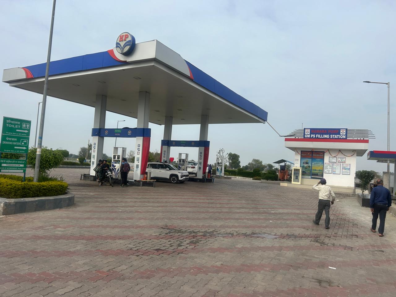Hindustan Petroleum Corporation Limited - Siroli, Agra