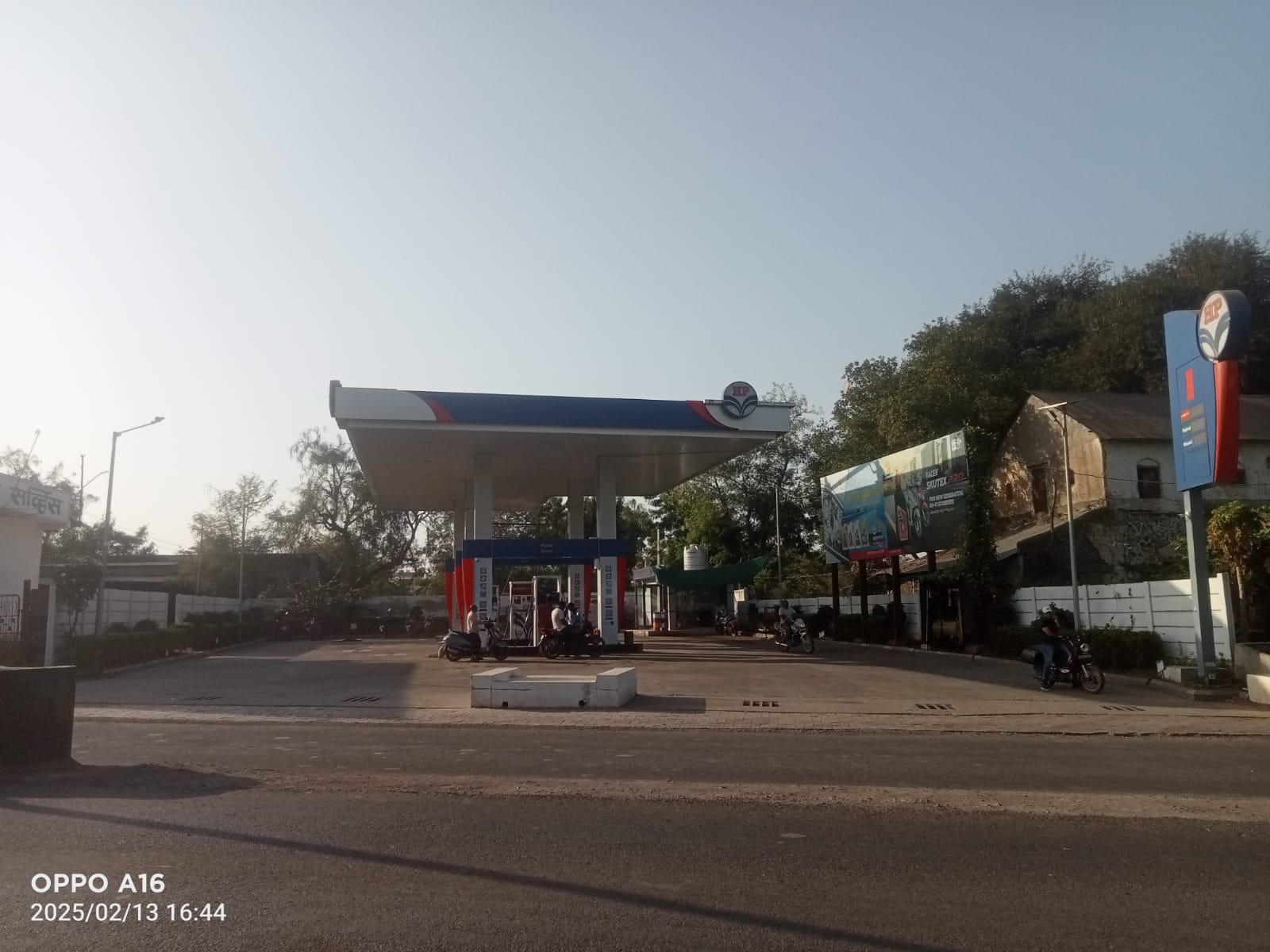Hindustan Petroleum Corporation Limited - Ganesh Colony, Bhusawal