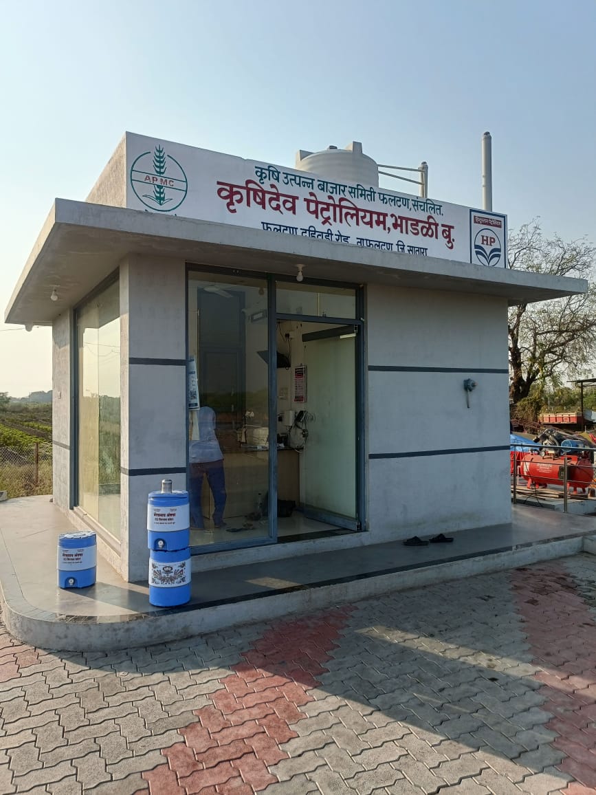 Hindustan Petroleum Corporation Limited - Bhadali Bk, Phaltan