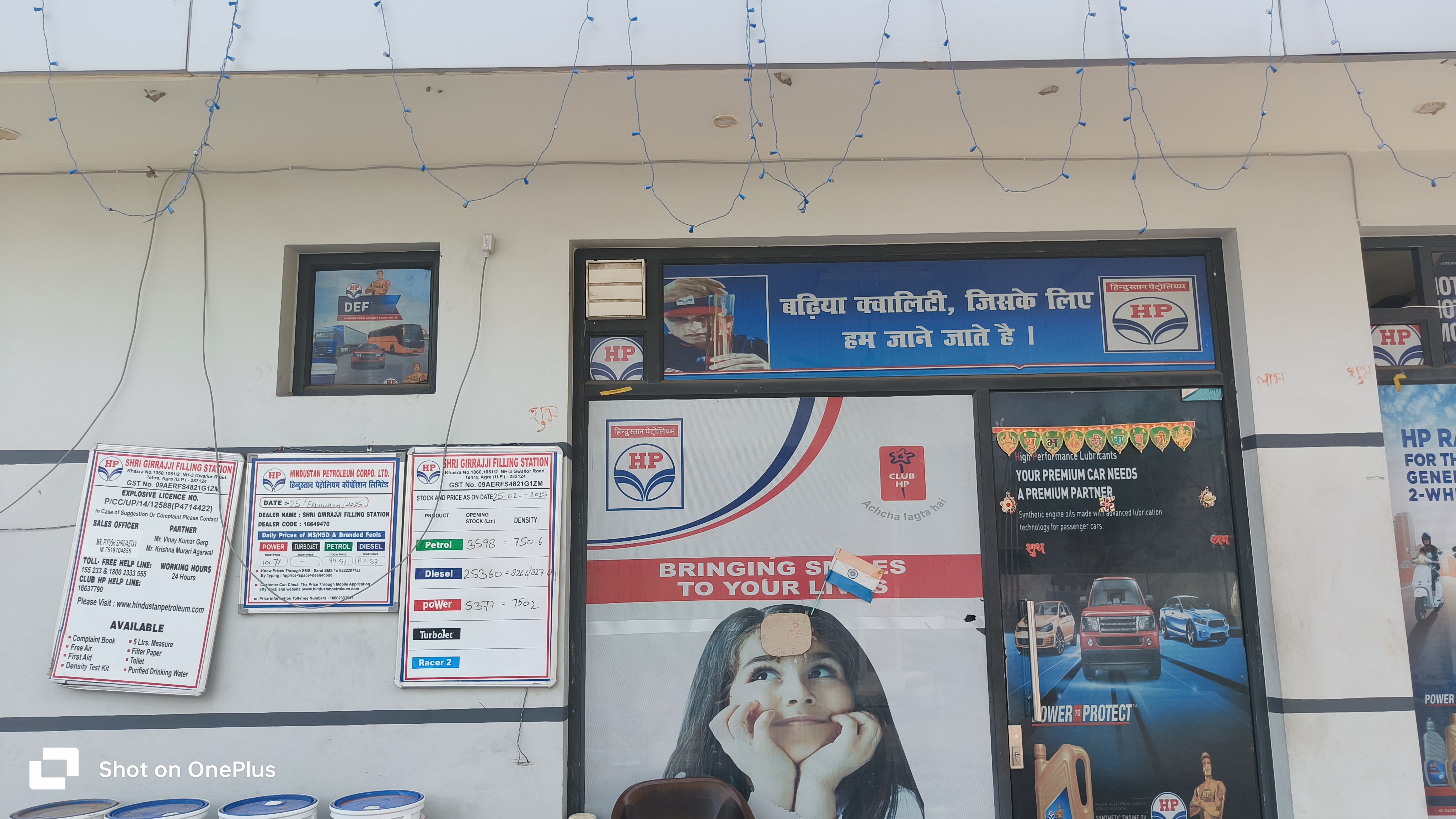 Hindustan Petroleum Corporation Limited - Tehra, Agra
