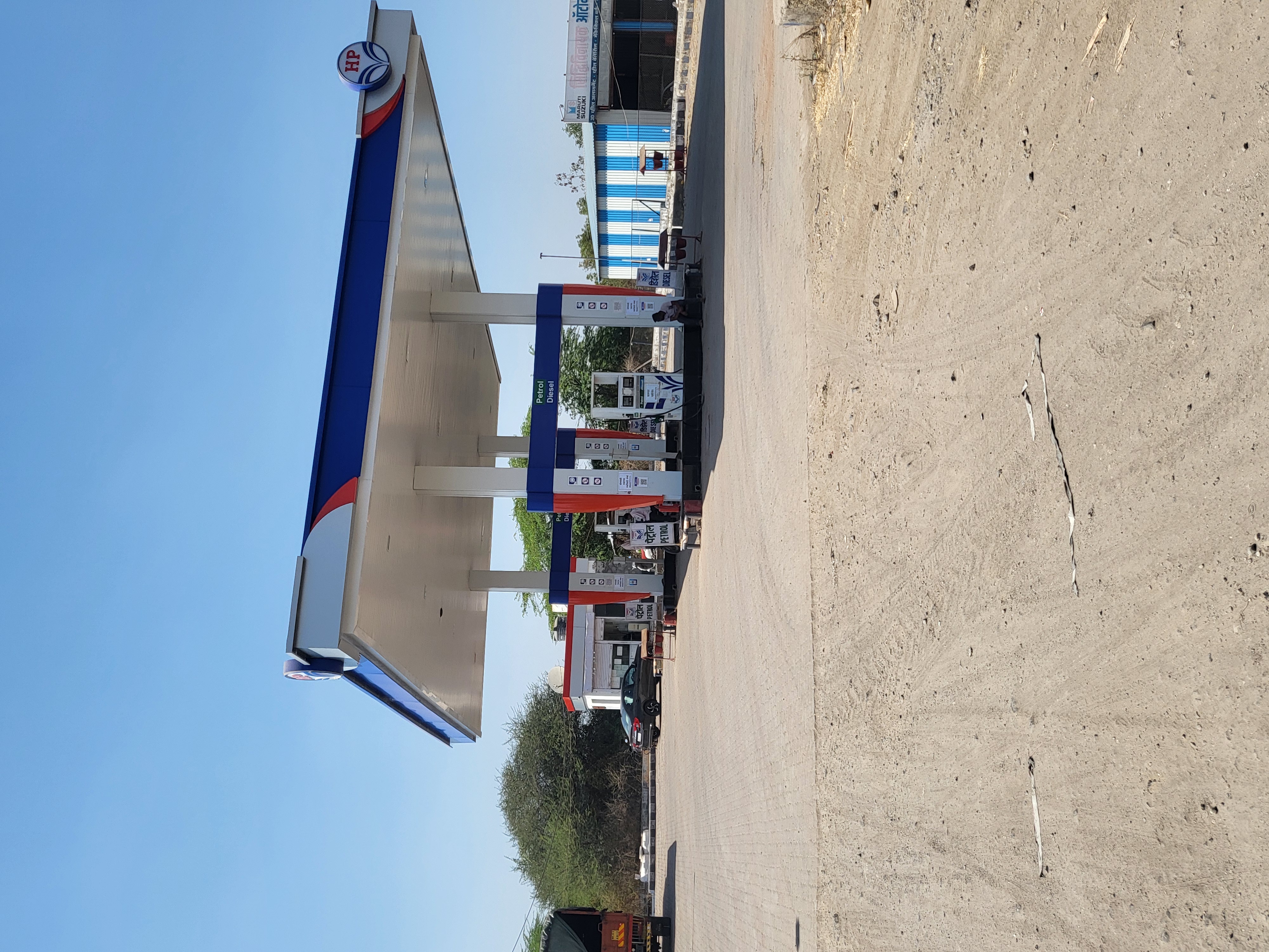Hindustan Petroleum Corporation Limited - Mayani, Satara