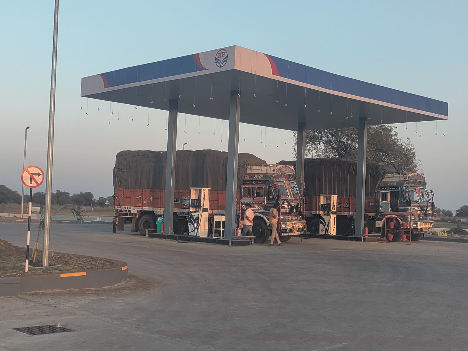 Hindustan Petroleum Corporation Limited - Vyalla, Akola