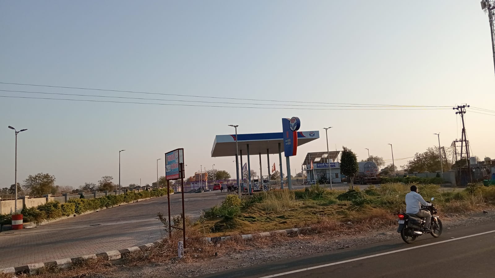 Hindustan Petroleum Corporation Limited - Hatgaon, Akola