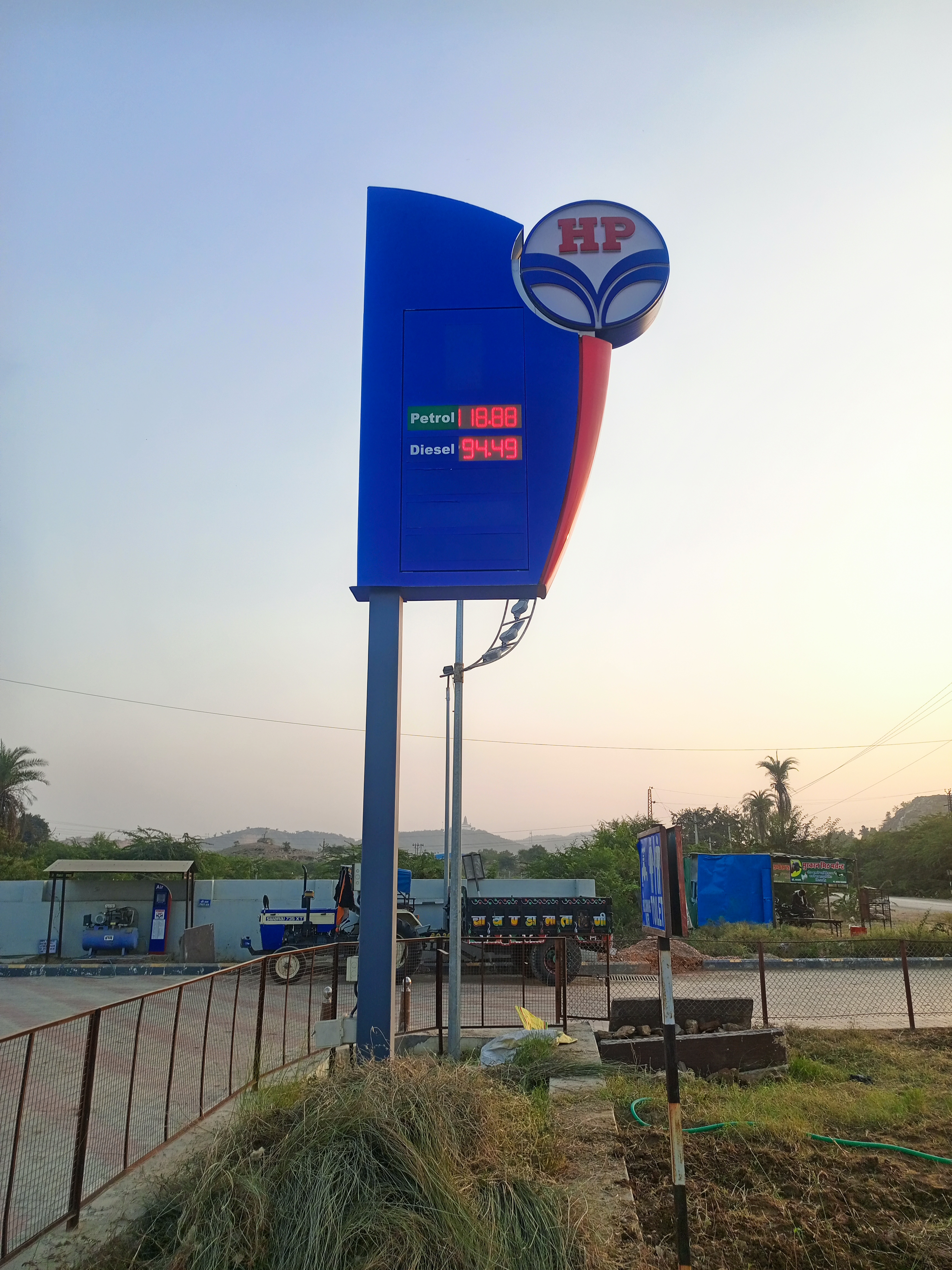 Hindustan Petroleum Corporation Limited - Jahazpur, Bhilwara