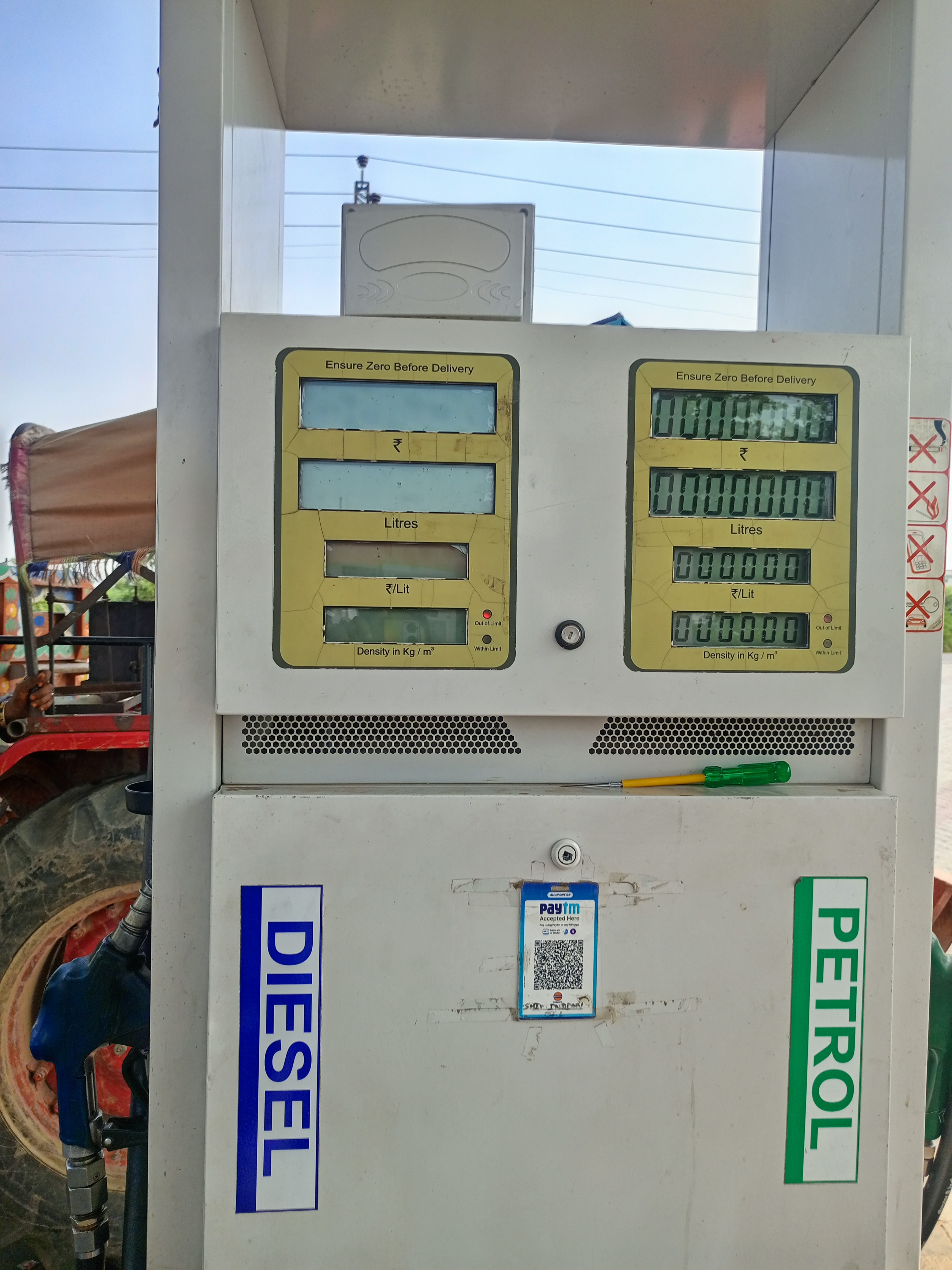 Hindustan Petroleum Corporation Limited - Jahazpur, Bhilwara