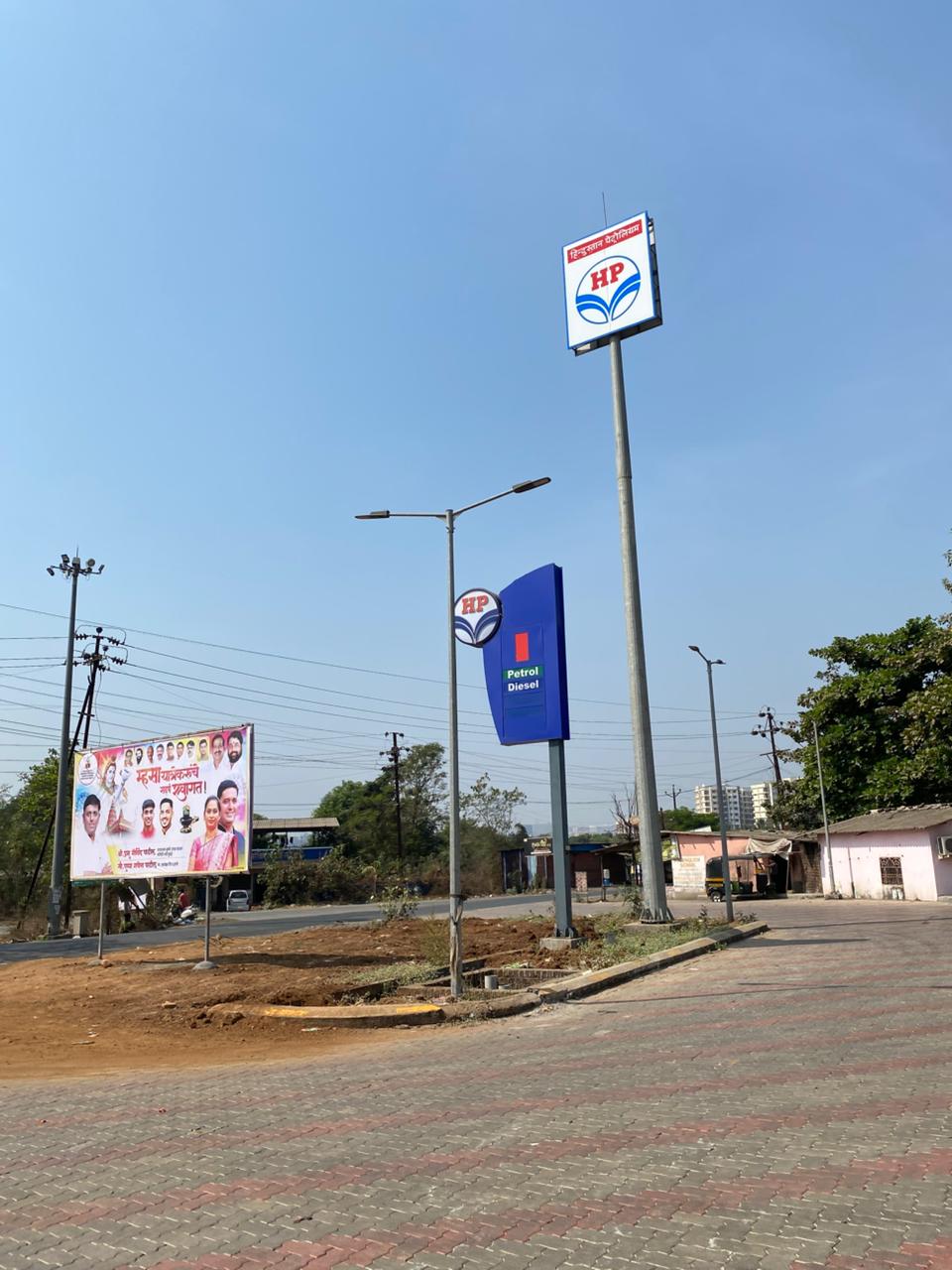 Hindustan Petroleum Corporation Limited - Eranjad, Badlapur