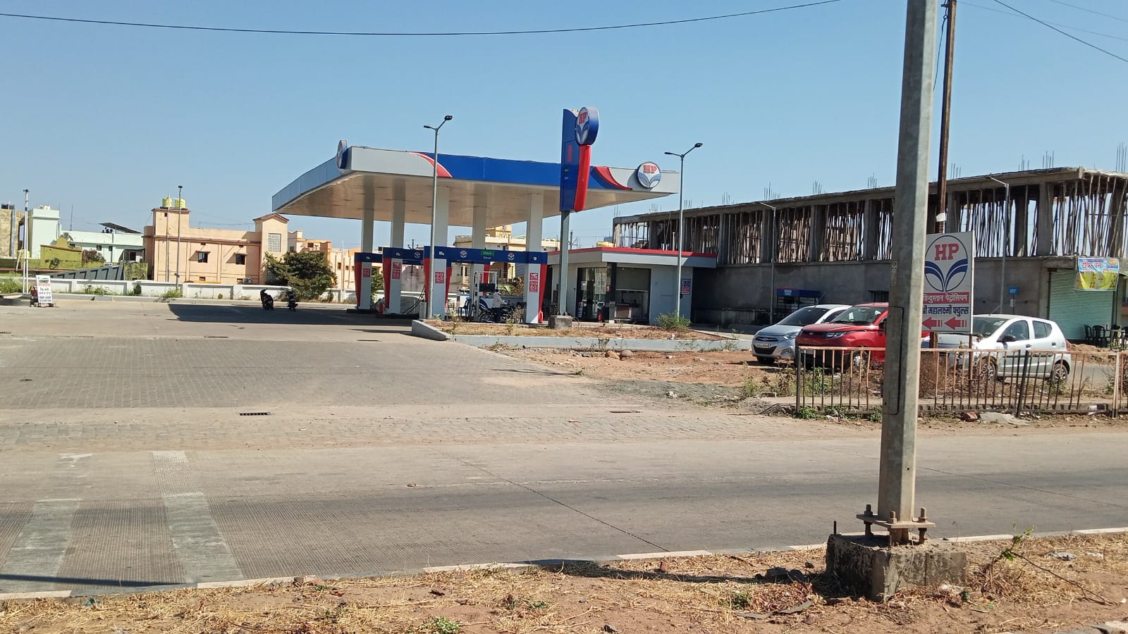 Hindustan Petroleum Corporation Limited - Kannamwar Nagar, Chandrapur