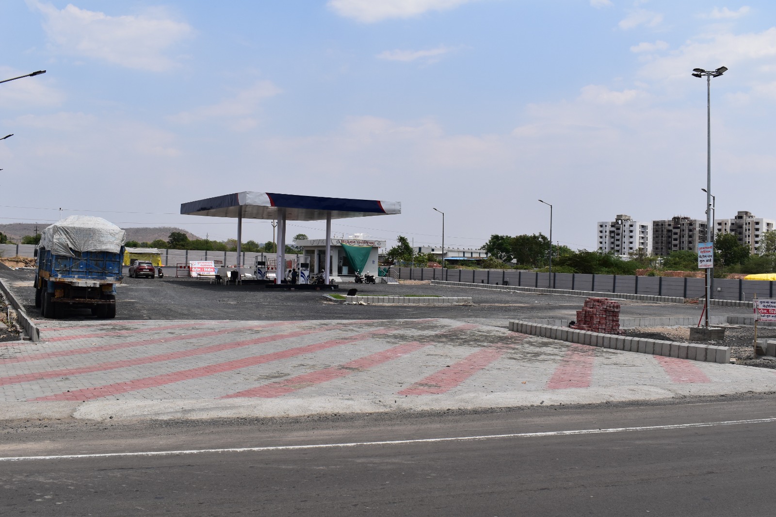Hindustan Petroleum Corporation Limited - Badnera, Amravati