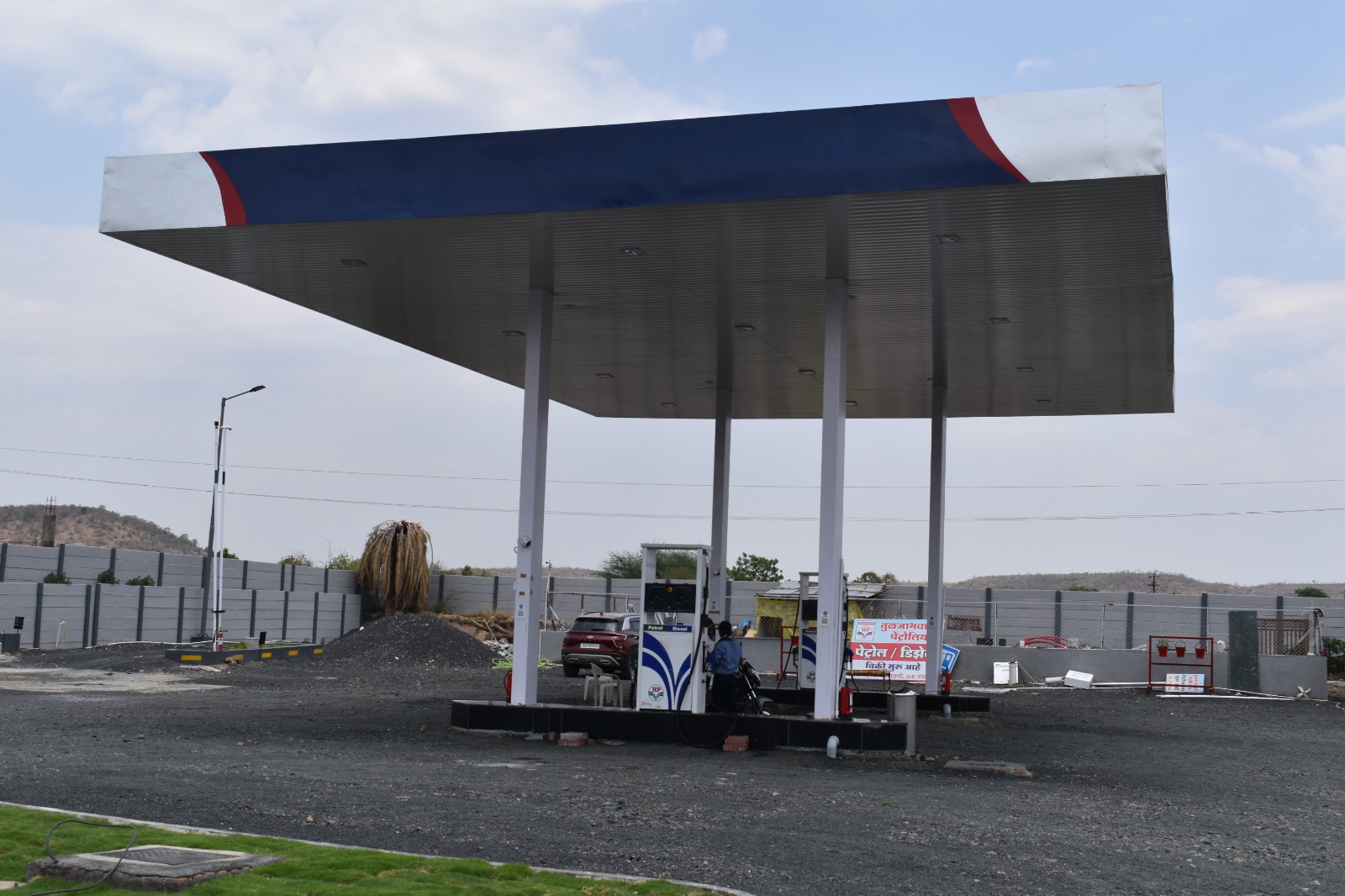 Hindustan Petroleum Corporation Limited - Badnera, Amravati