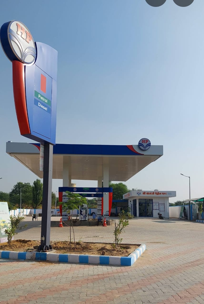 Hindustan Petroleum Corporation Limited - Roopangarh, Ajmer