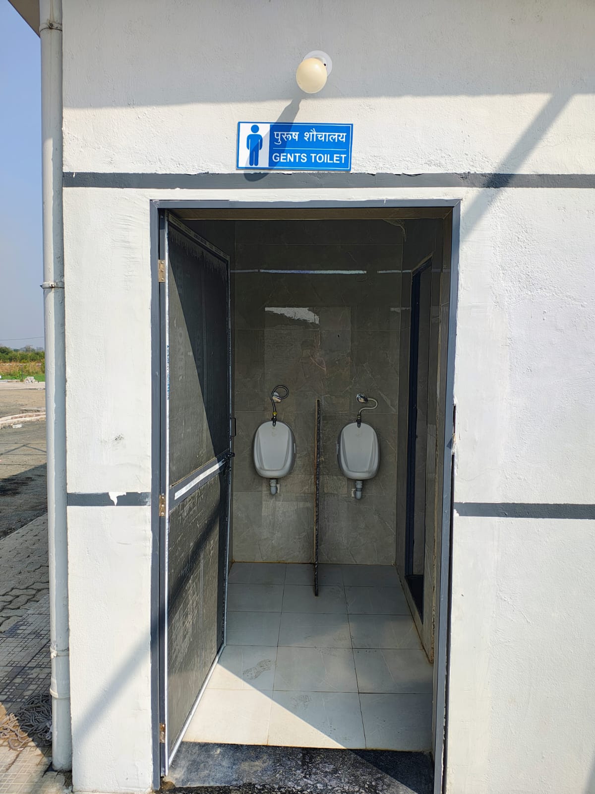 Hindustan Petroleum Corporation Limited - Samudrapur, Wardha