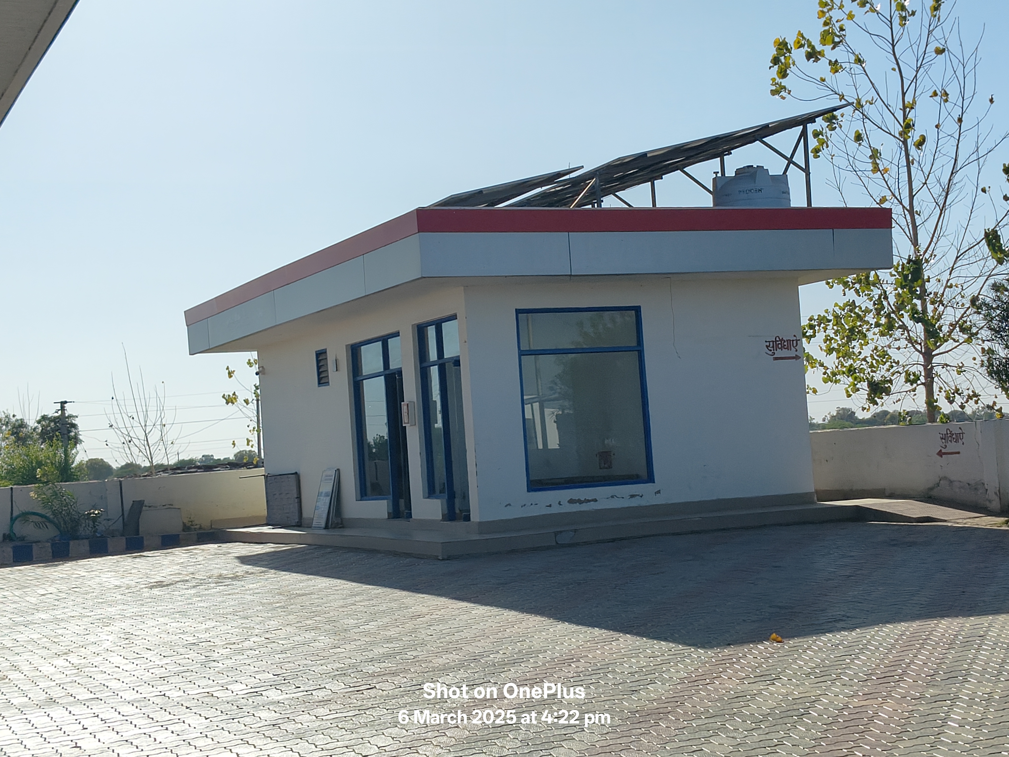 Hindustan Petroleum Corporation Limited - Sadara, Ajmer