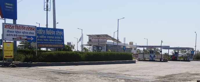 Hindustan Petroleum Corporation Limited - Teliyakhedi, Jhalawar