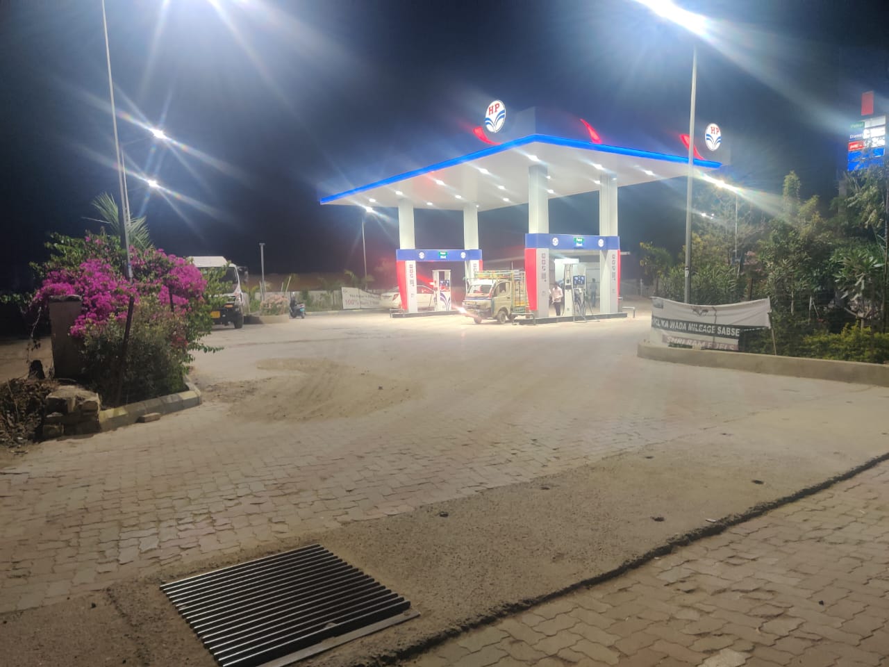 Hindustan Petroleum Corporation Limited - RIICO Industrial Area, Baran