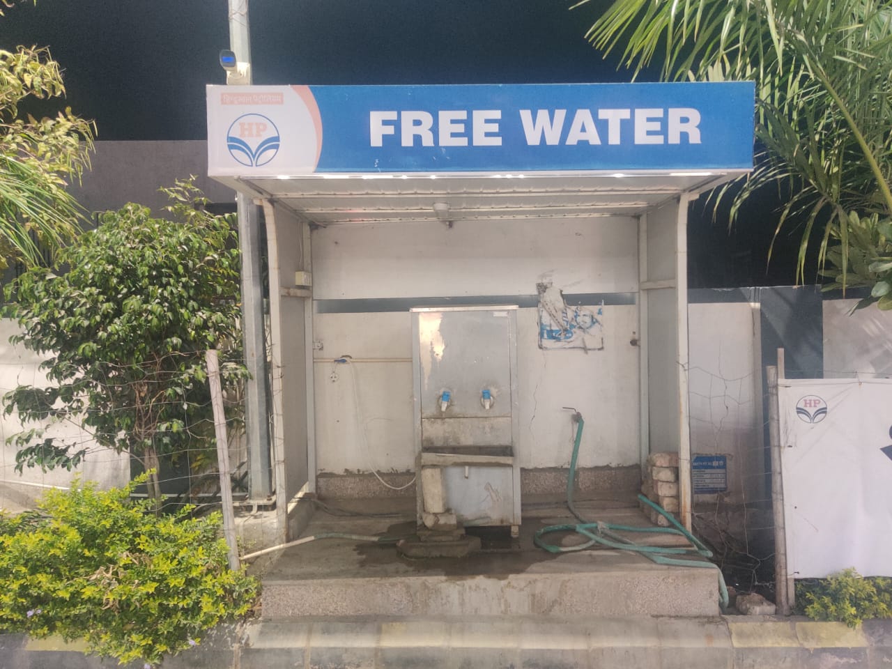Hindustan Petroleum Corporation Limited - RIICO Industrial Area, Baran