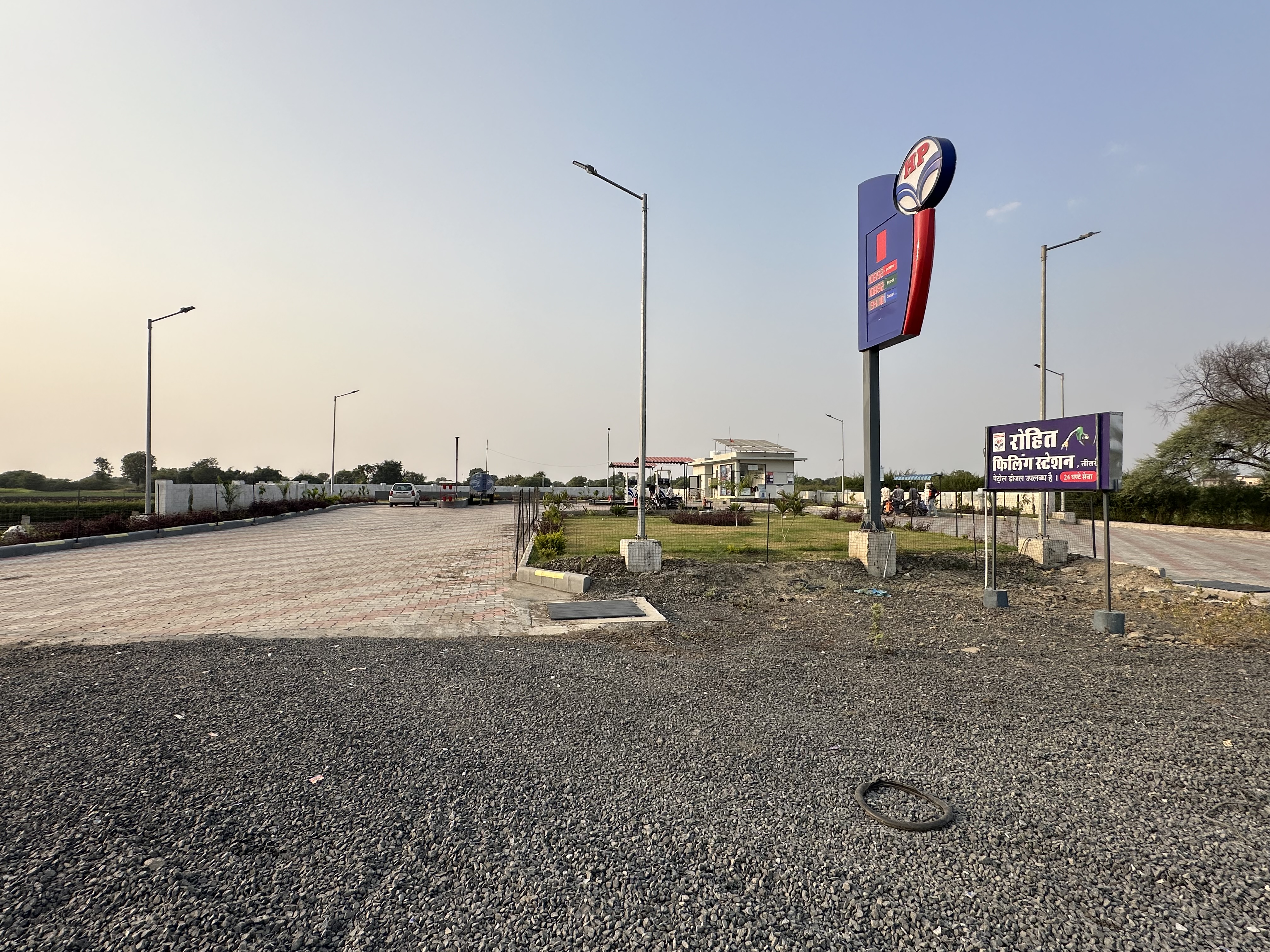 Hindustan Petroleum Corporation Limited - Titri, Jhalawar