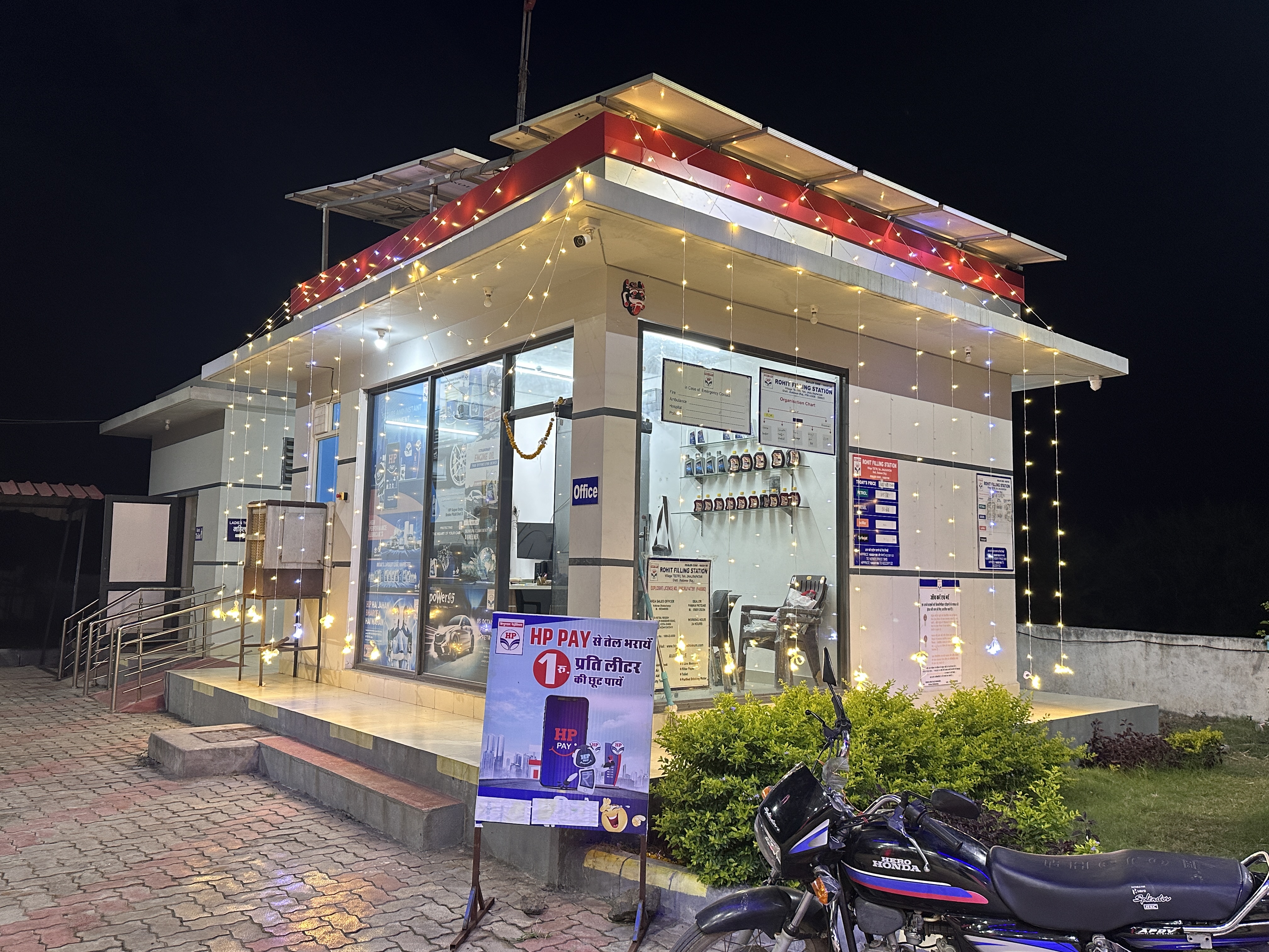 Hindustan Petroleum Corporation Limited - Titri, Jhalawar