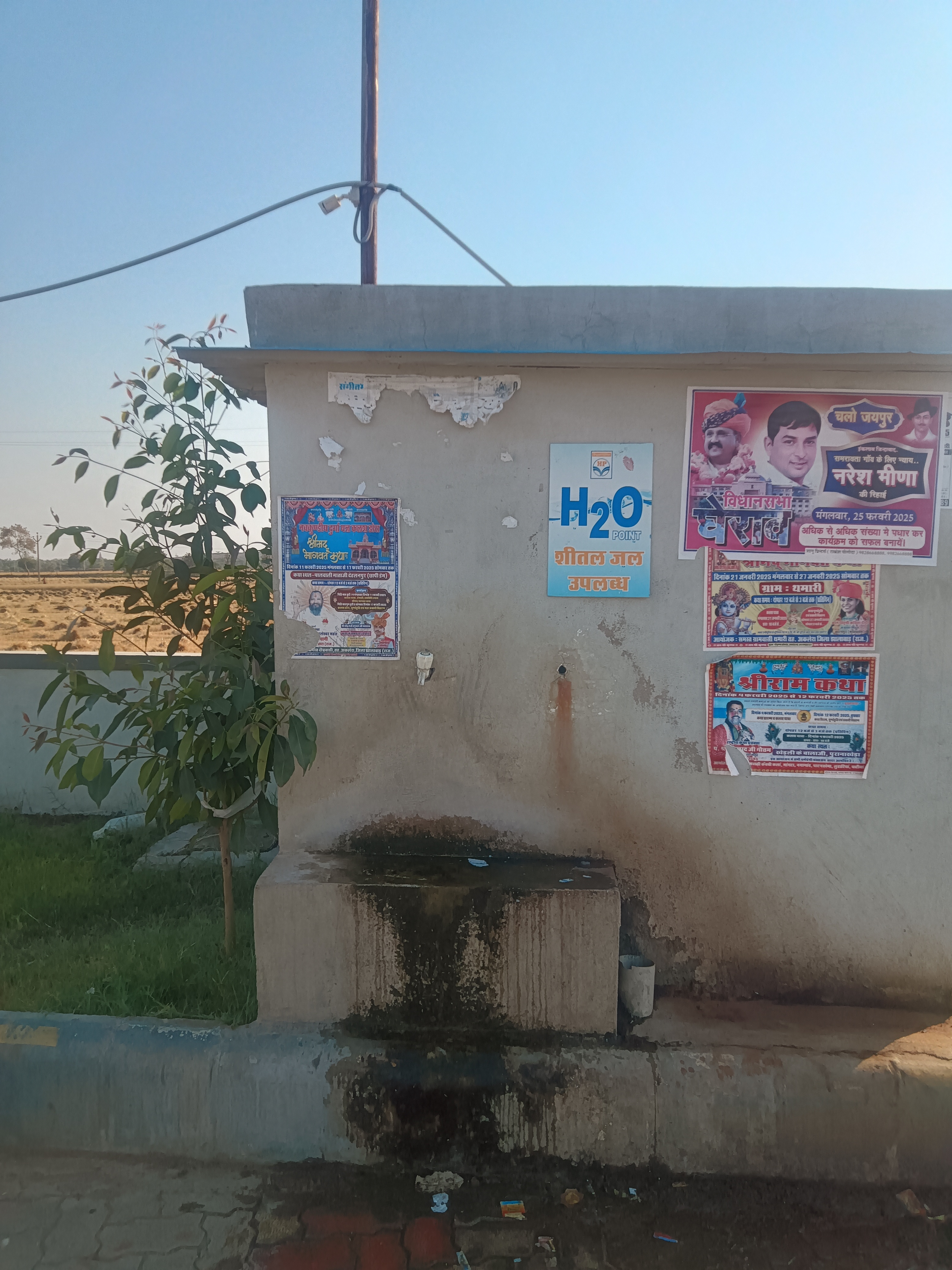 Hindustan Petroleum Corporation Limited - Kalmodiya, Baran