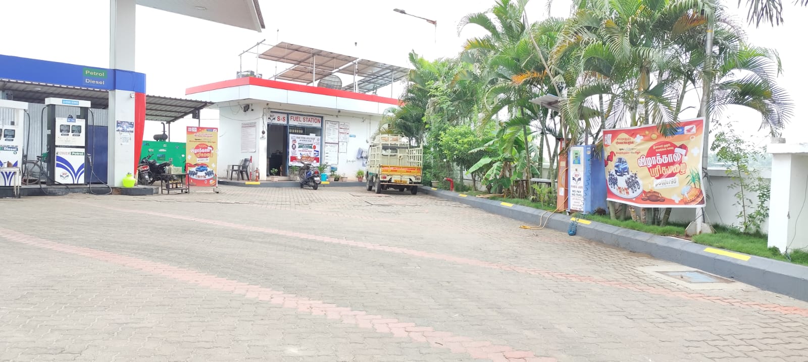 Hindustan Petroleum Corporation Limited - Pandvamangalam, Kovilpatti
