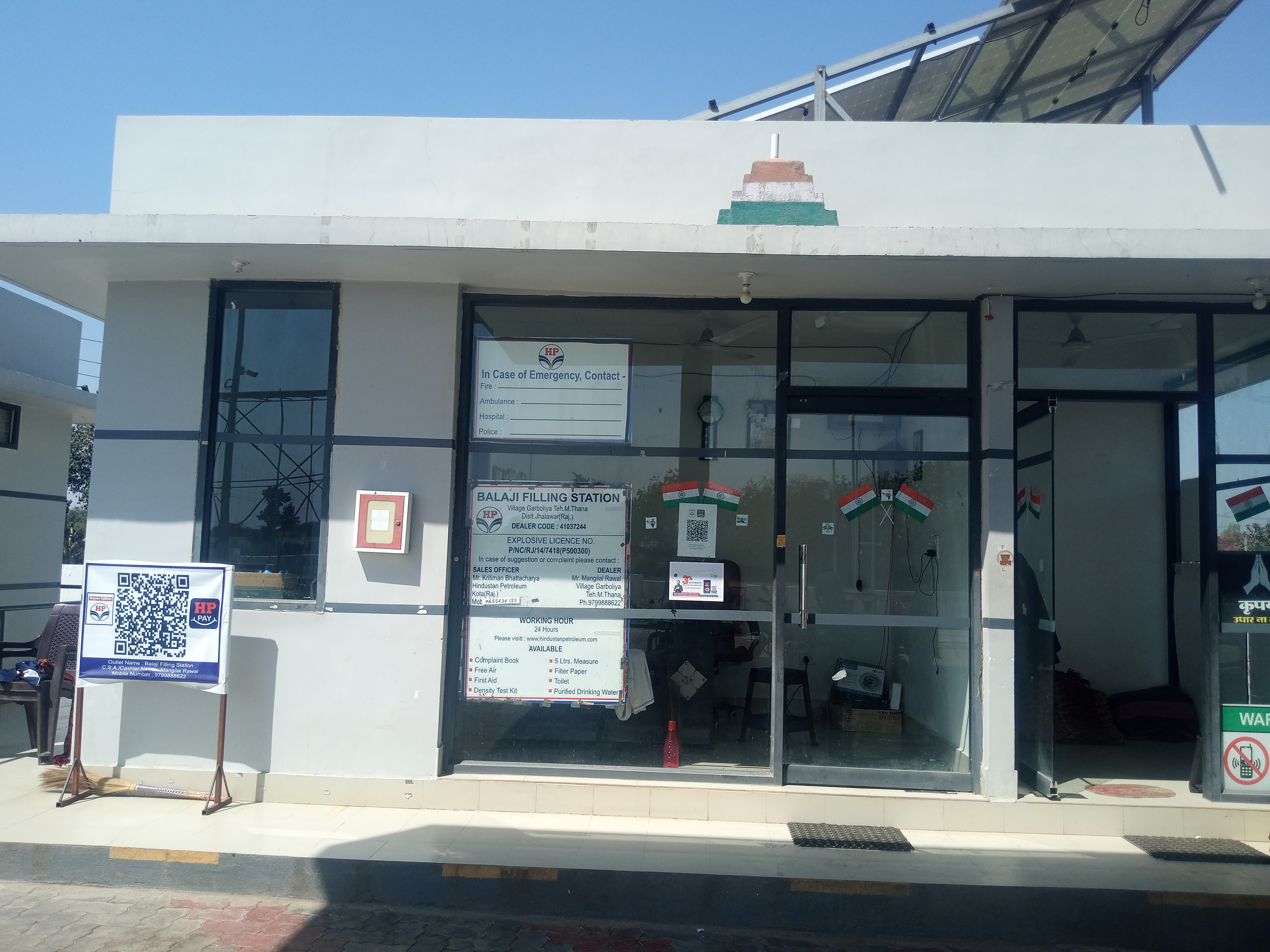 Hindustan Petroleum Corporation Limited - Garboliya, Jhalawar