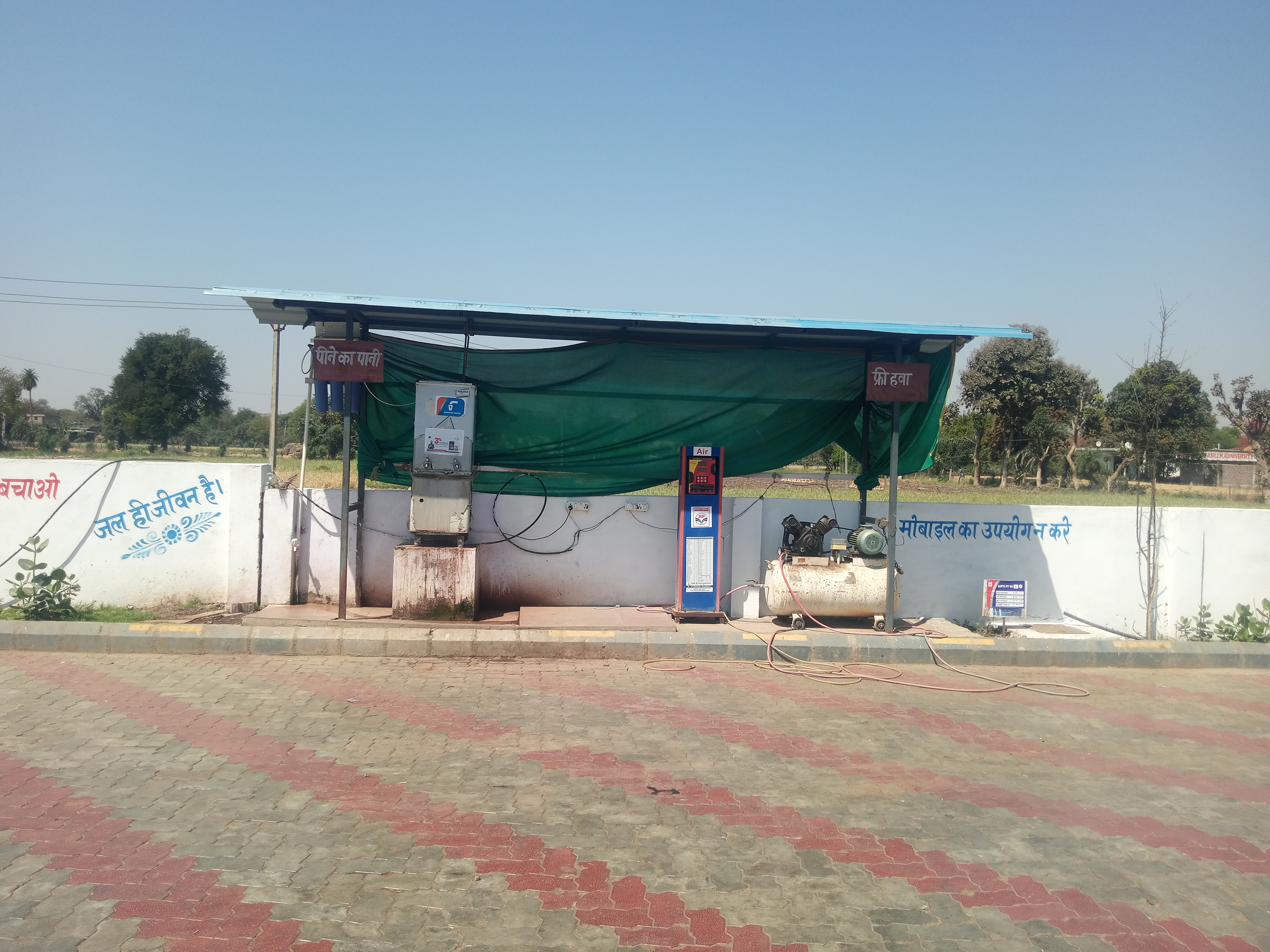 Hindustan Petroleum Corporation Limited - Garboliya, Jhalawar