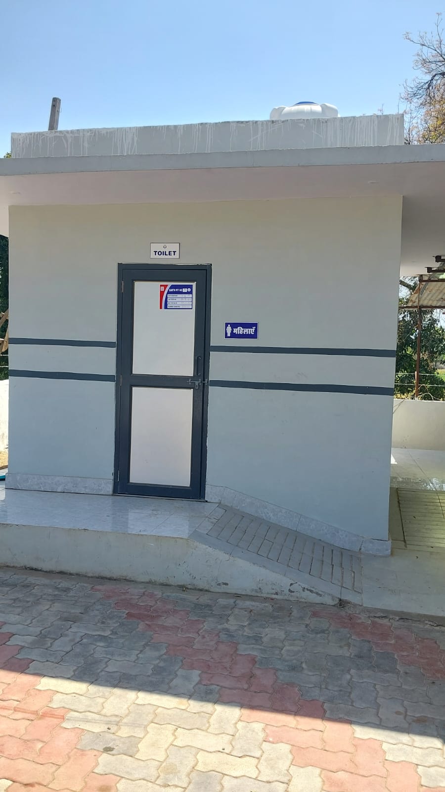 Hindustan Petroleum Corporation Limited - Ghatoli, Jhalawar