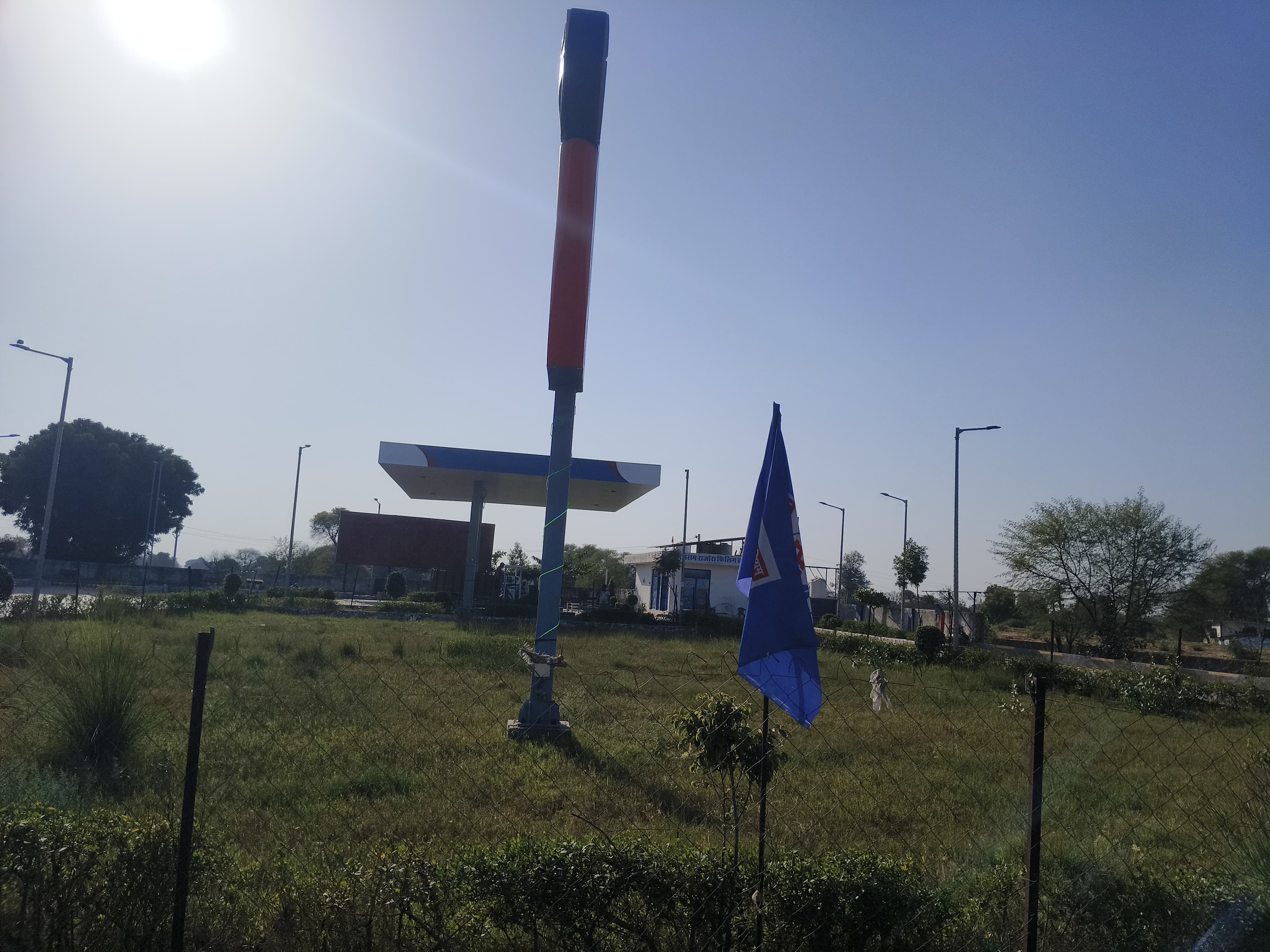 Hindustan Petroleum Corporation Limited - Baseri, Karauli
