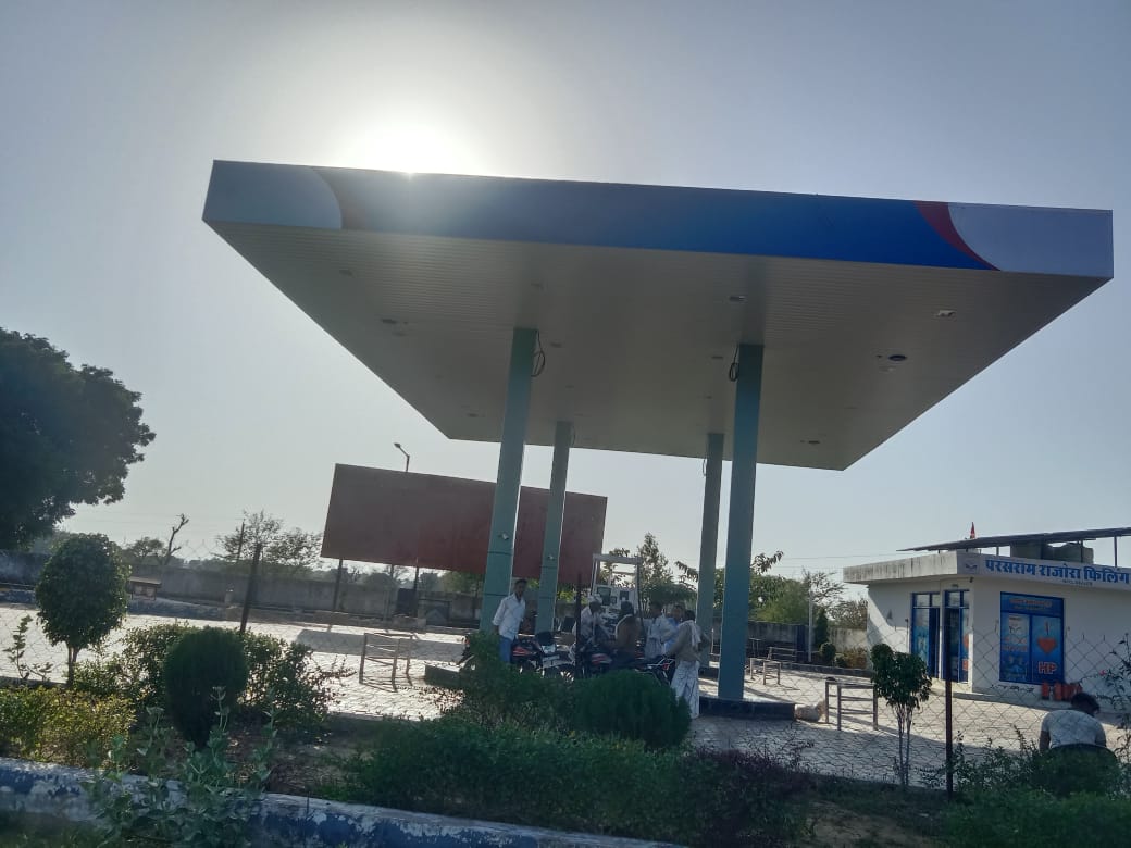 Hindustan Petroleum Corporation Limited - Baseri, Karauli