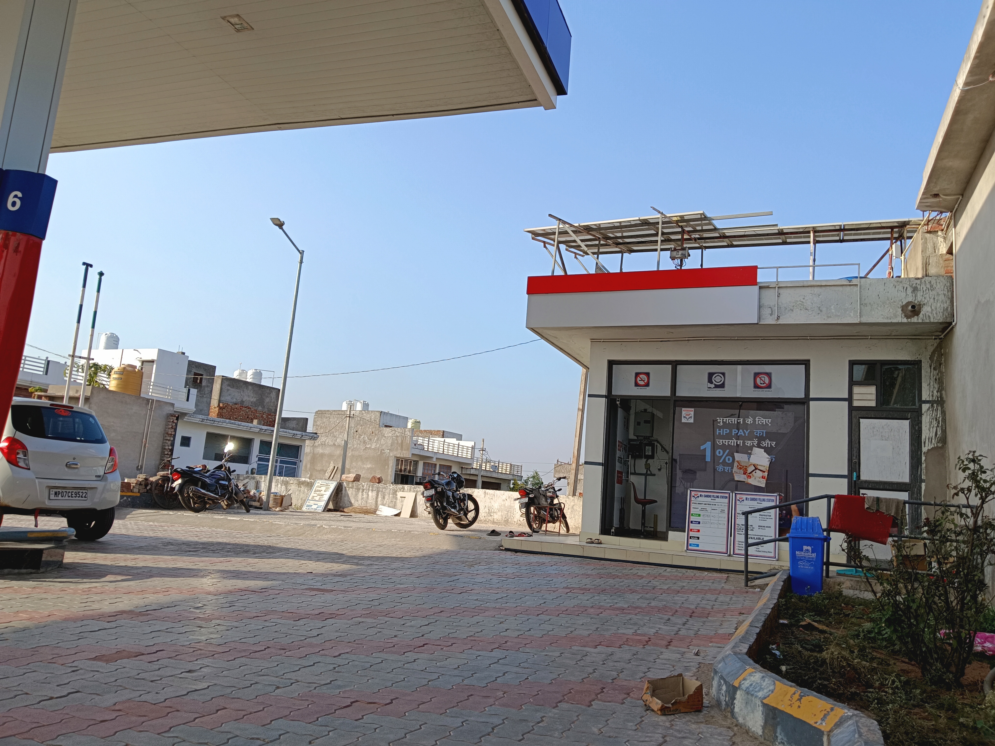 Hindustan Petroleum Corporation Limited - Mahamadpur, Dholpur