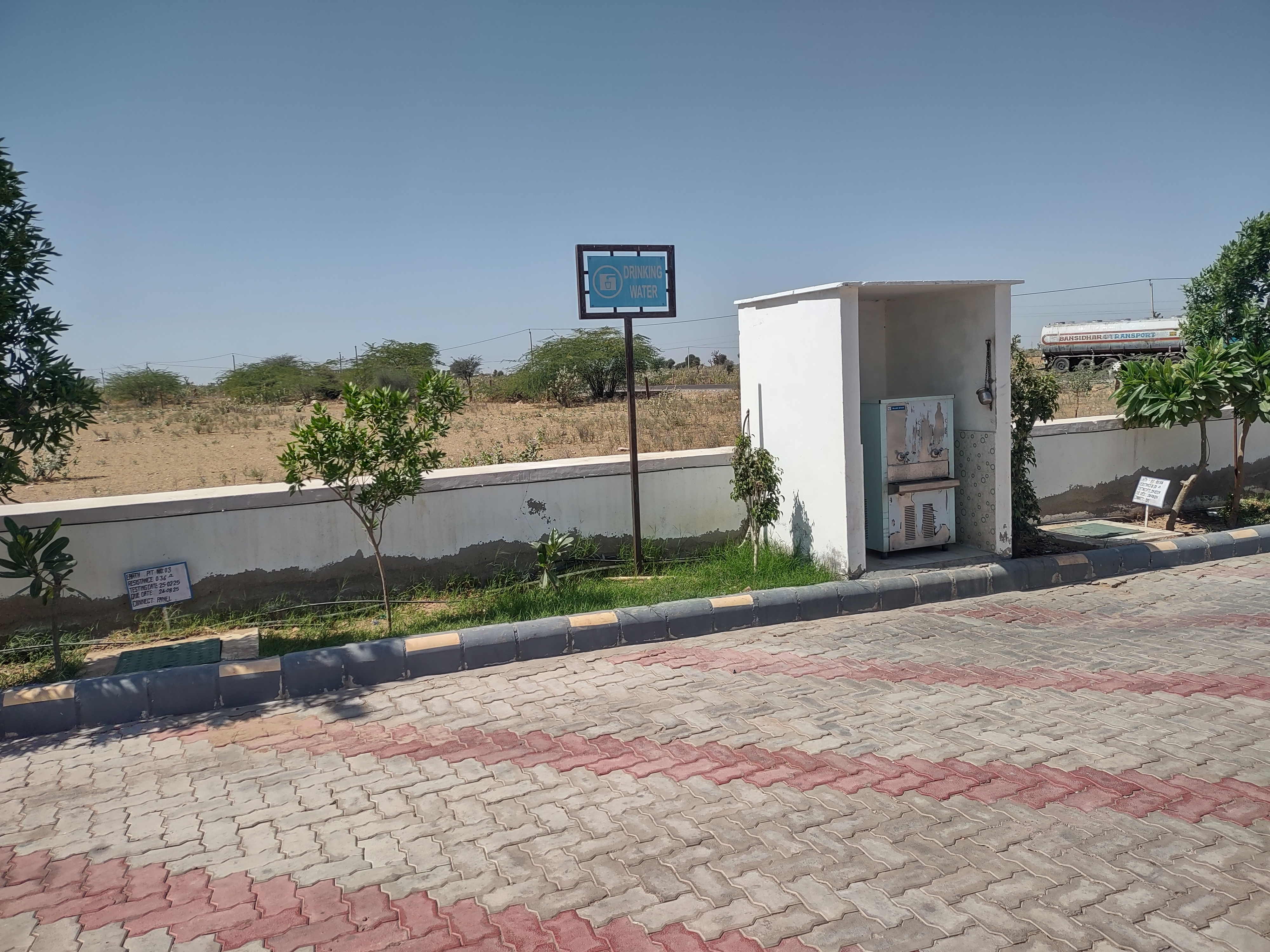 Hindustan Petroleum Corporation Limited - Gudiya, Nagaur
