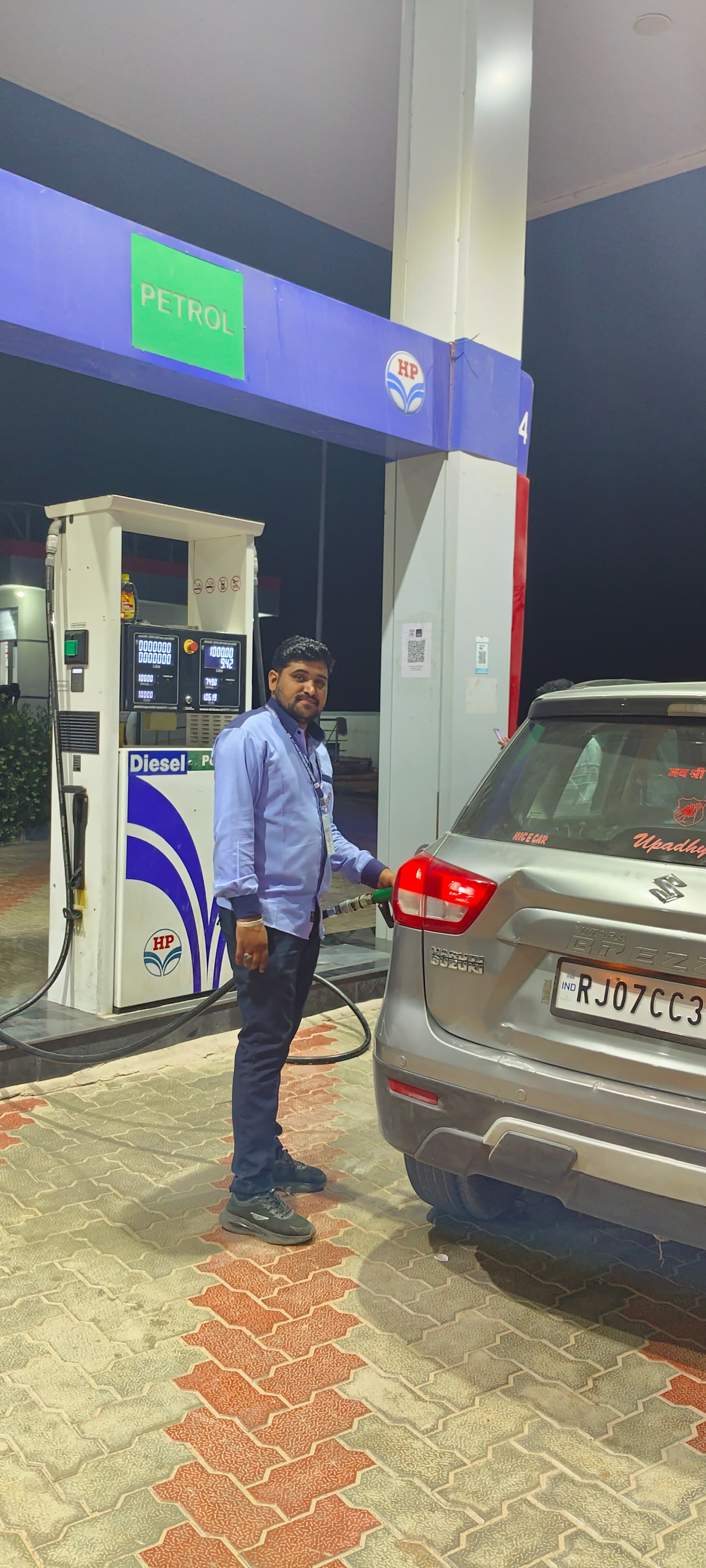 Hindustan Petroleum Corporation Limited - Kolayat, Bikaner