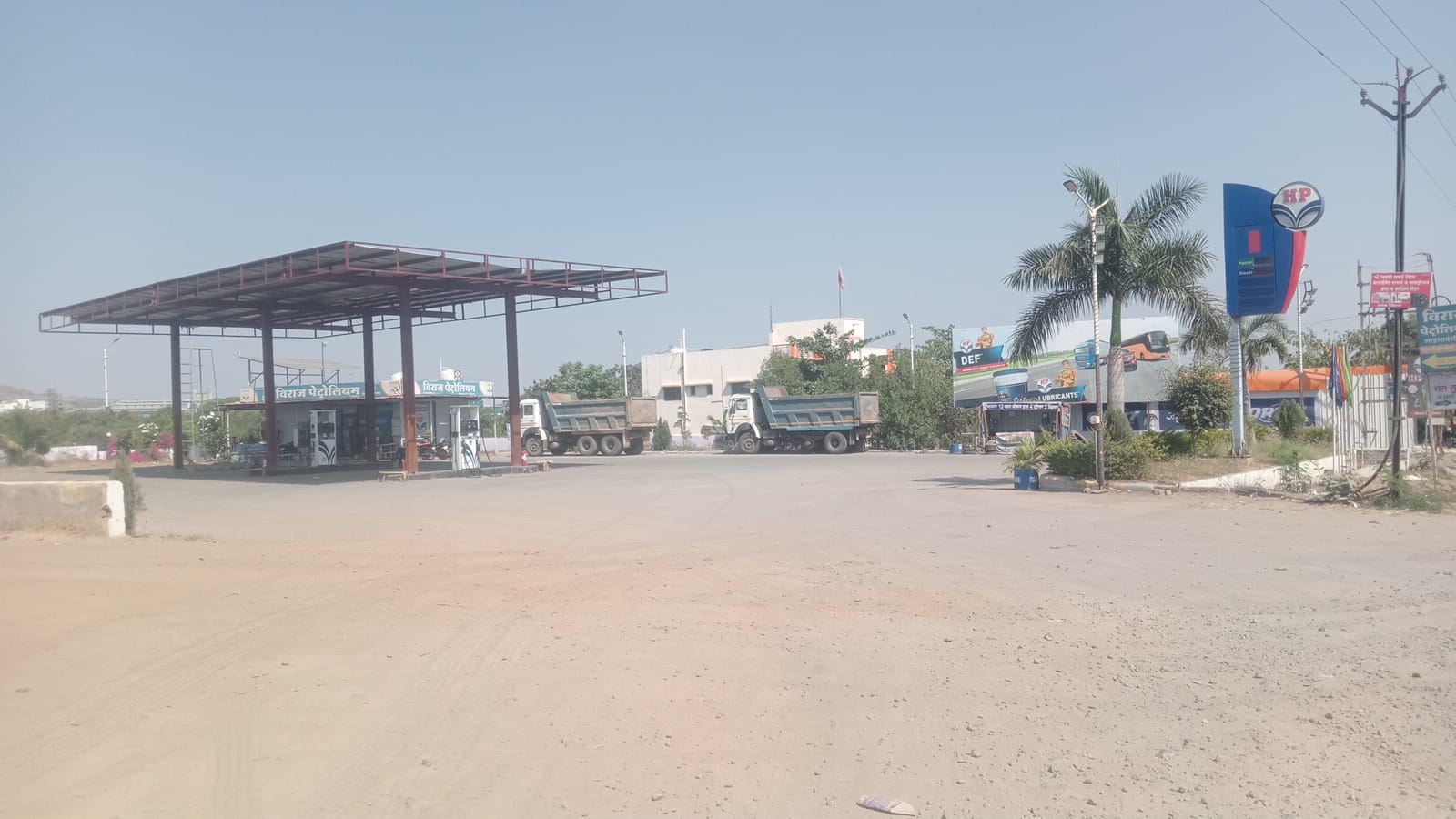 Hindustan Petroleum Corporation Limited - Karmad, Aurangabad