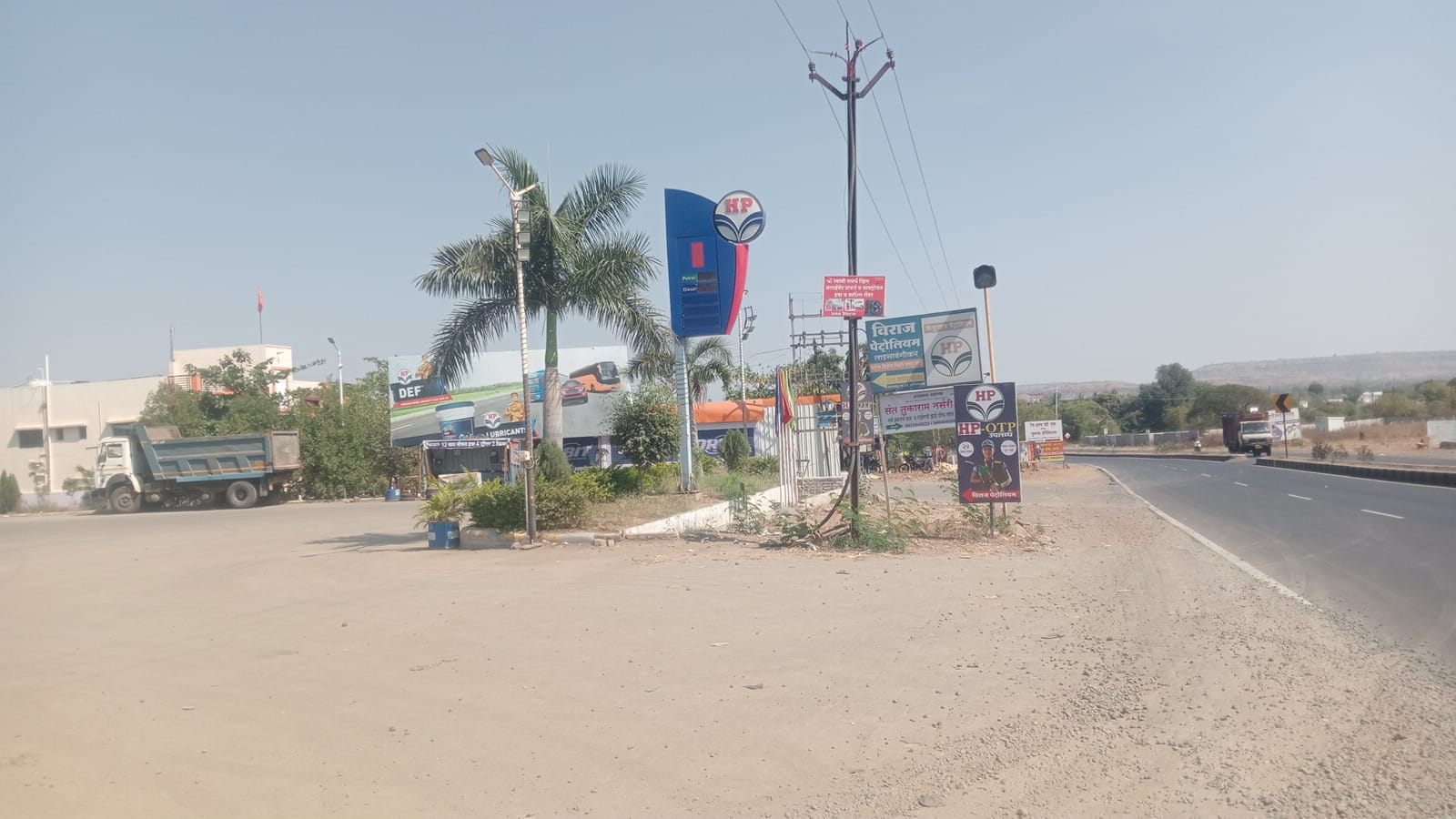 Hindustan Petroleum Corporation Limited - Karmad, Aurangabad