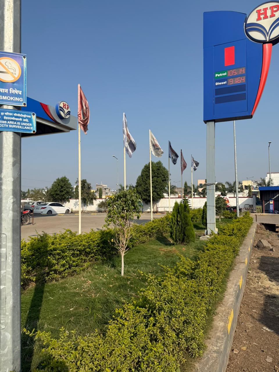 Hindustan Petroleum Corporation Limited - Jogeshwari, Aurangabad