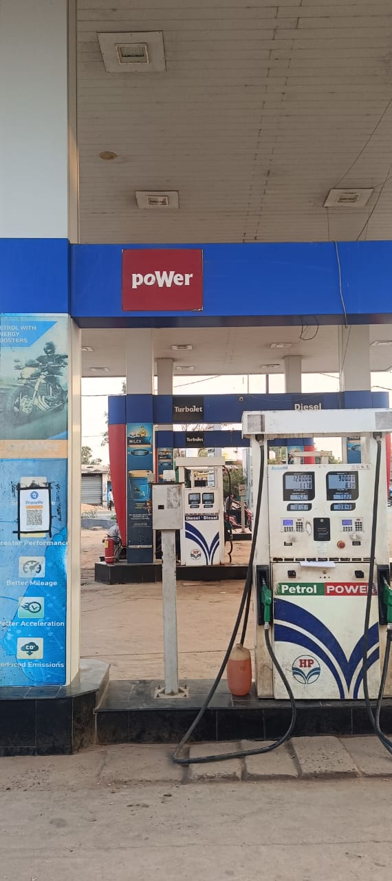 Hindustan Petroleum Corporation Limited - Navapara, Surguja