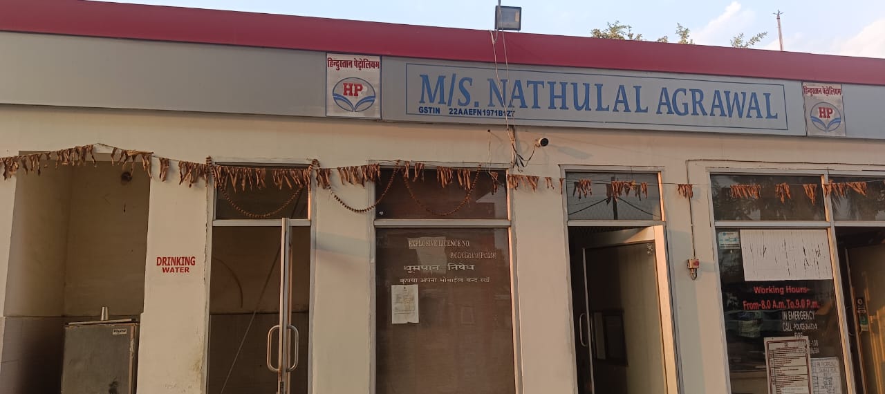 Hindustan Petroleum Corporation Limited - Navapara, Surguja