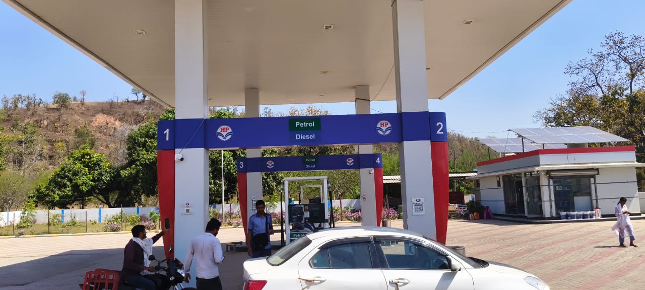 Hindustan Petroleum Corporation Limited - Bahri, Sidhi