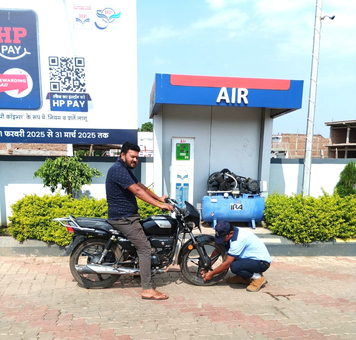 Hindustan Petroleum Corporation Limited - Khatkhari, Rewa