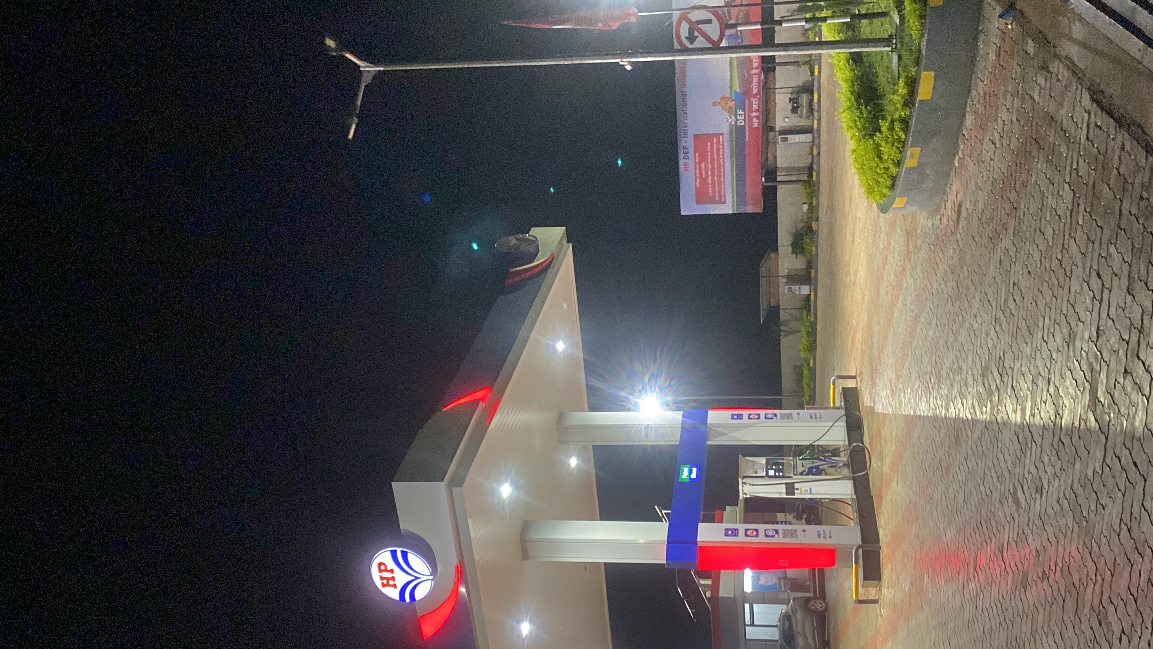 Hindustan Petroleum Corporation Limited - Khadaula, Katni