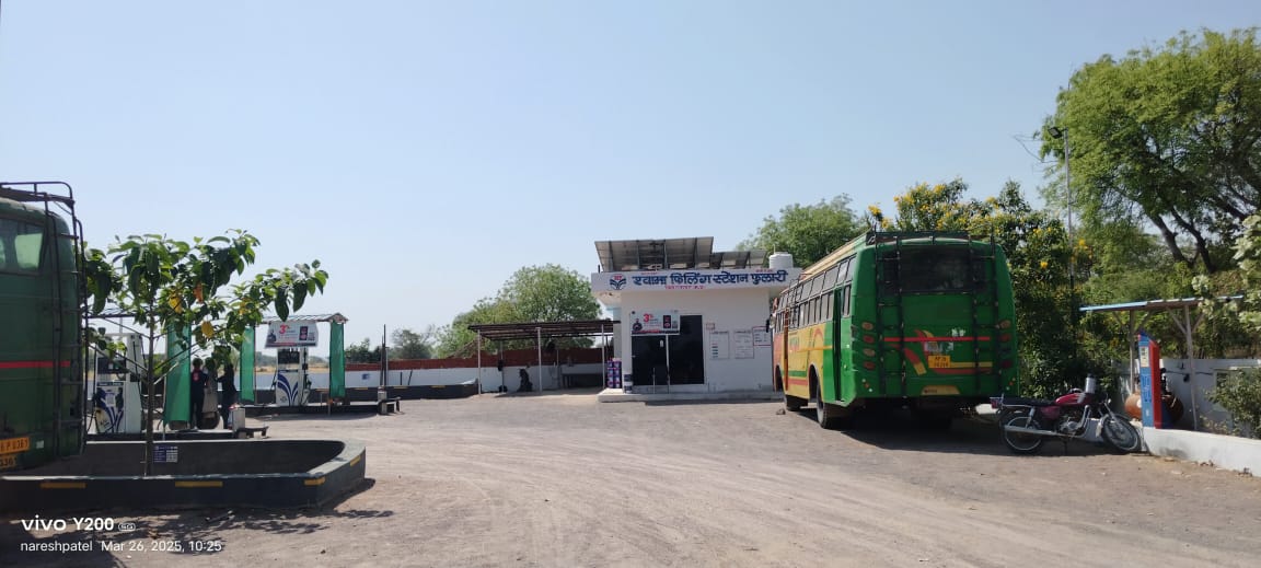 Hindustan Petroleum Corporation Limited - Fulari, Chhatarpur
