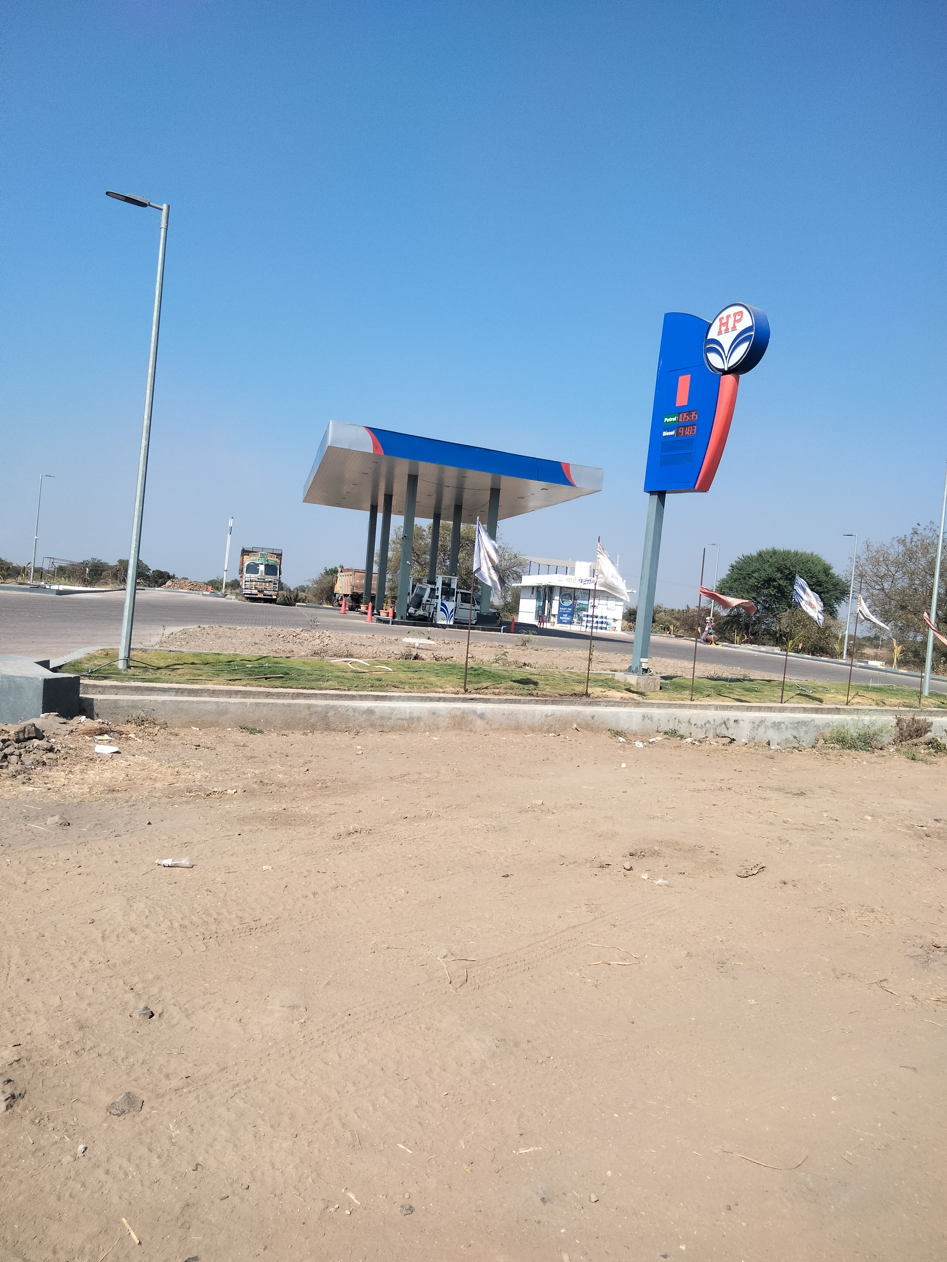 Hindustan Petroleum Corporation Limited - Umapur, Beed