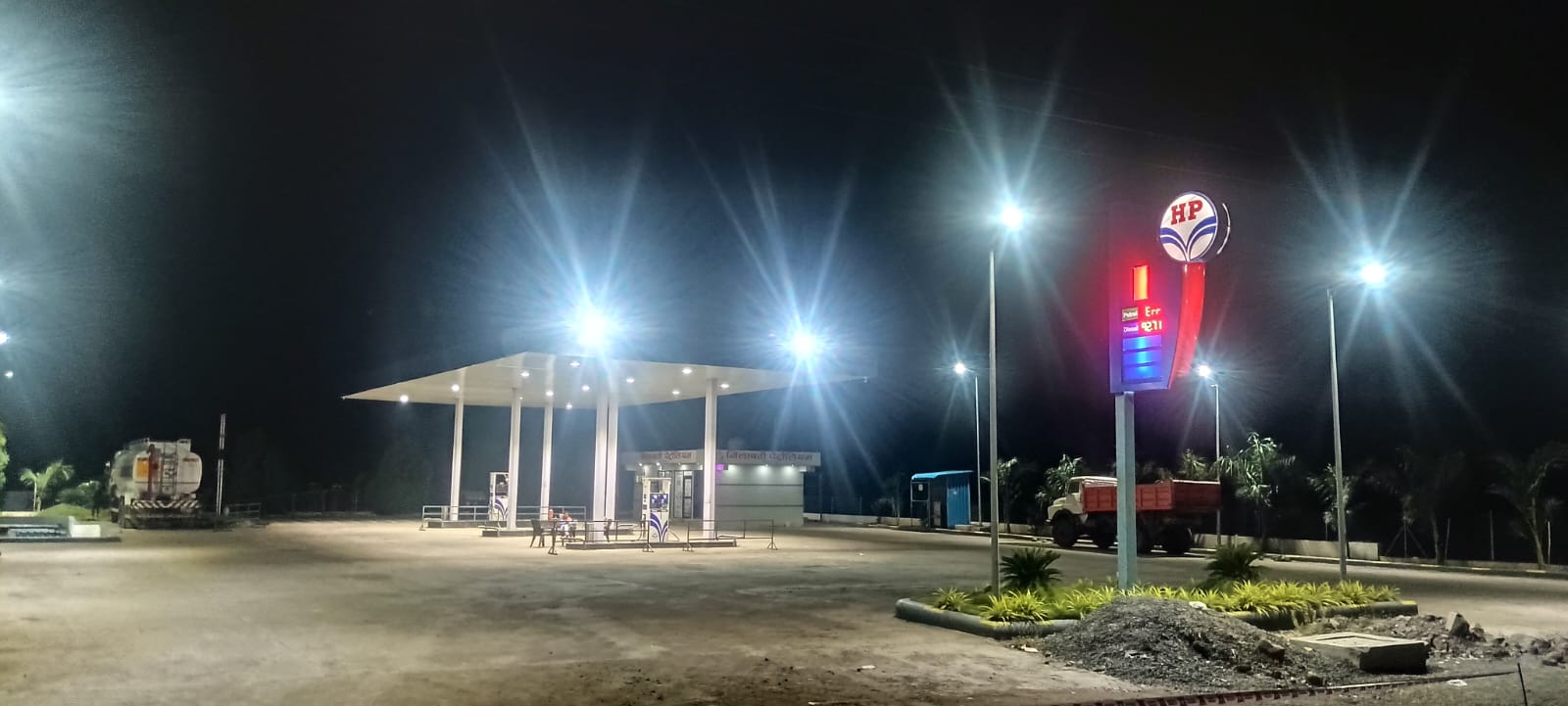 Hindustan Petroleum Corporation Limited - Saayal, Nanded