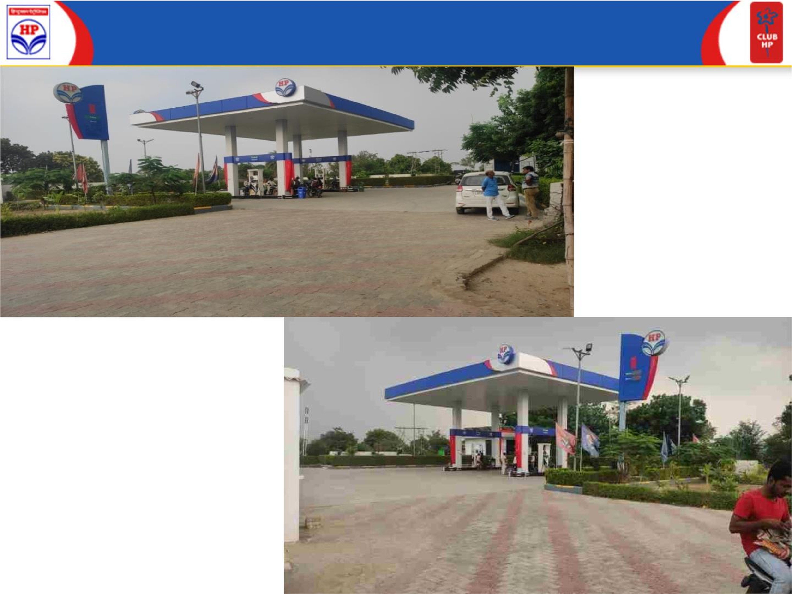 Hindustan Petroleum Corporation Limited - Sikandra Rao Dehat, Hathras