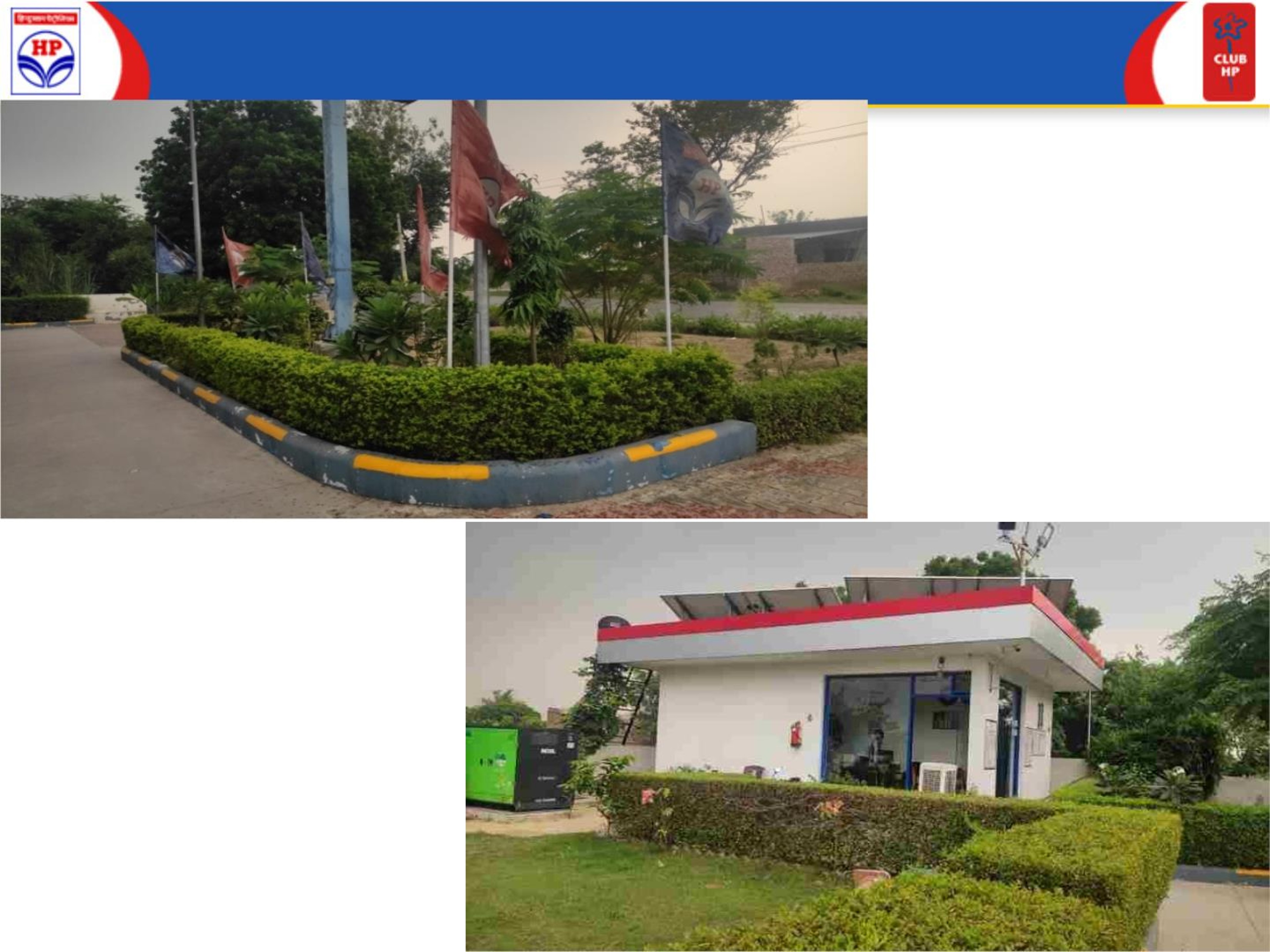 Hindustan Petroleum Corporation Limited - Sikandra Rao Dehat, Hathras