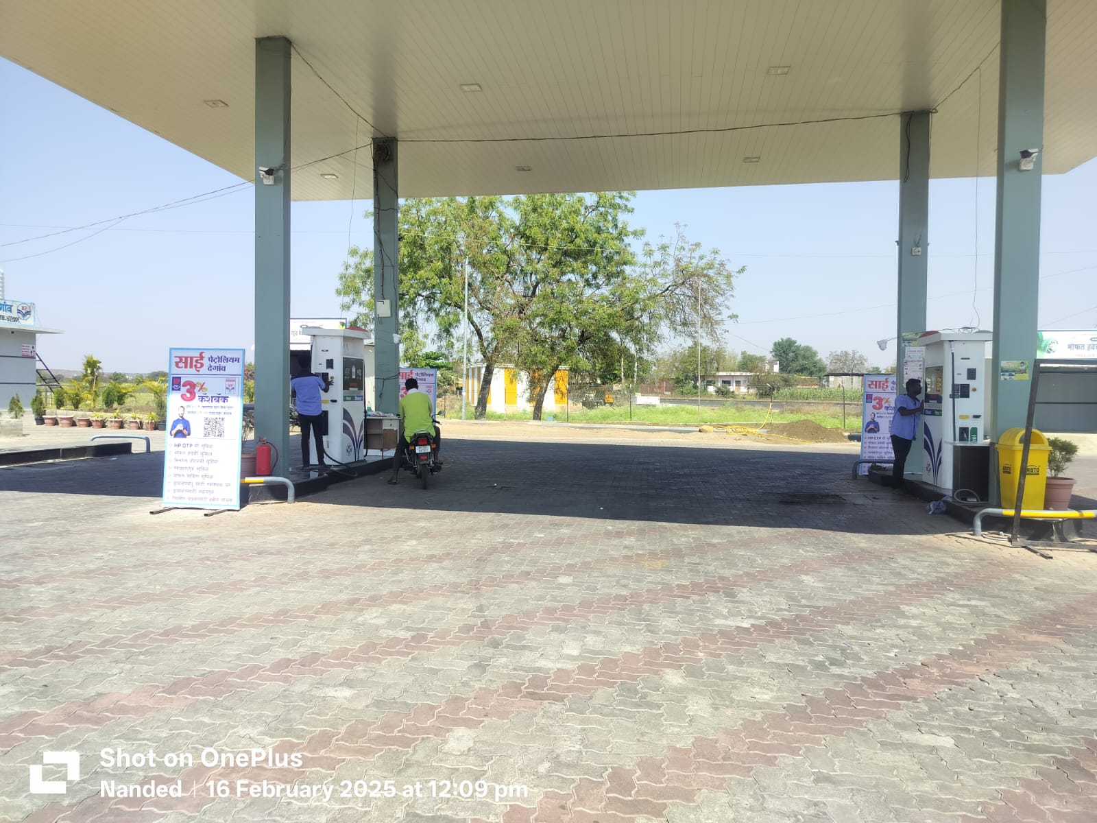 Hindustan Petroleum Corporation Limited - Degaon, Nanded
