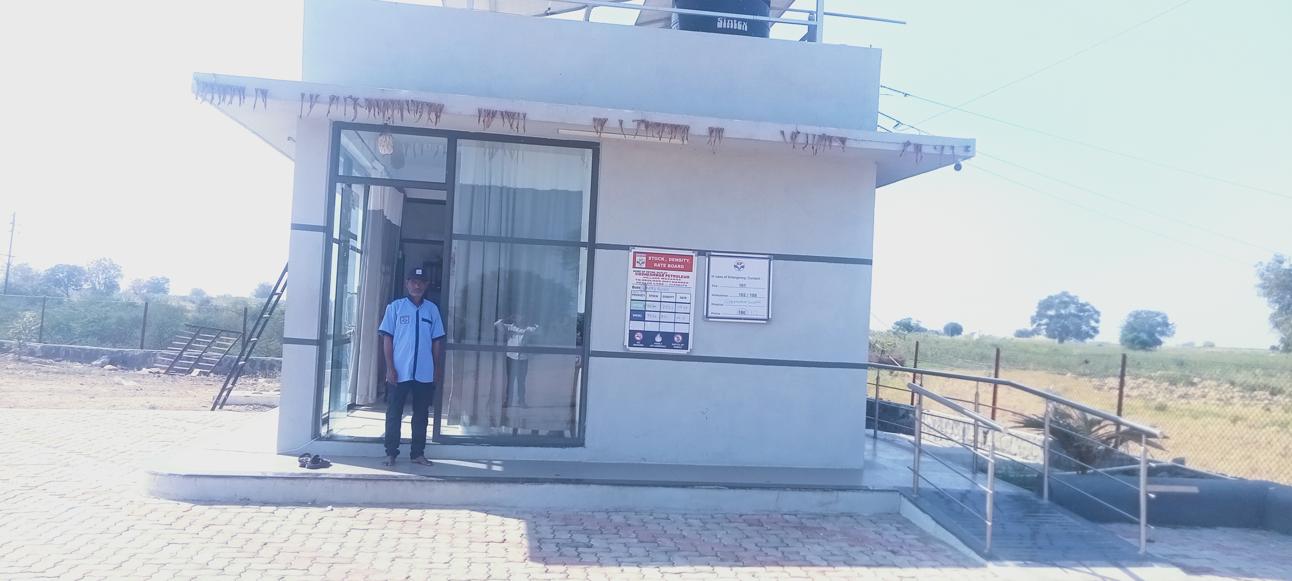 Hindustan Petroleum Corporation Limited - Lakhkha, Nanded