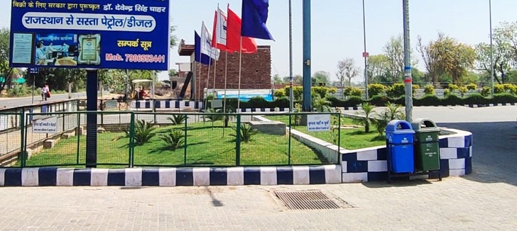 Hindustan Petroleum Corporation Limited - Sonkh, Mathura