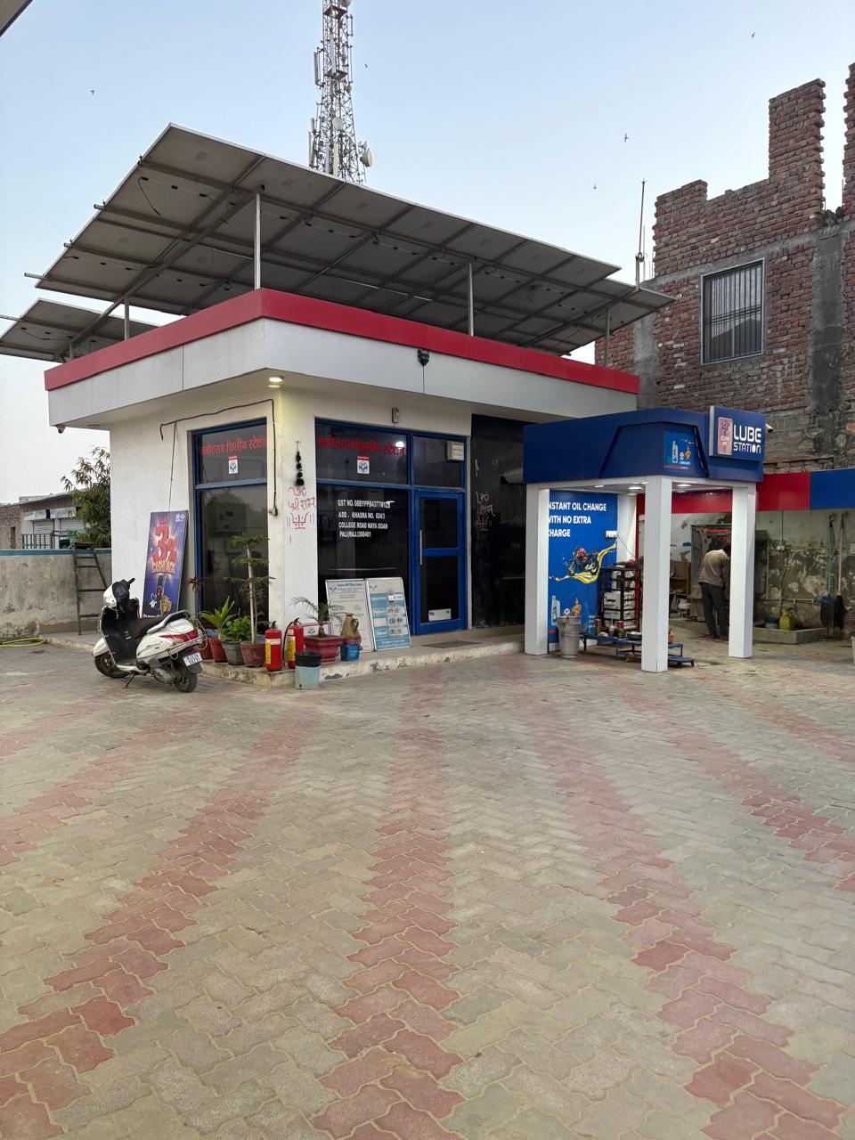 Hindustan Petroleum Corporation Limited - Naya Gaon, Pali