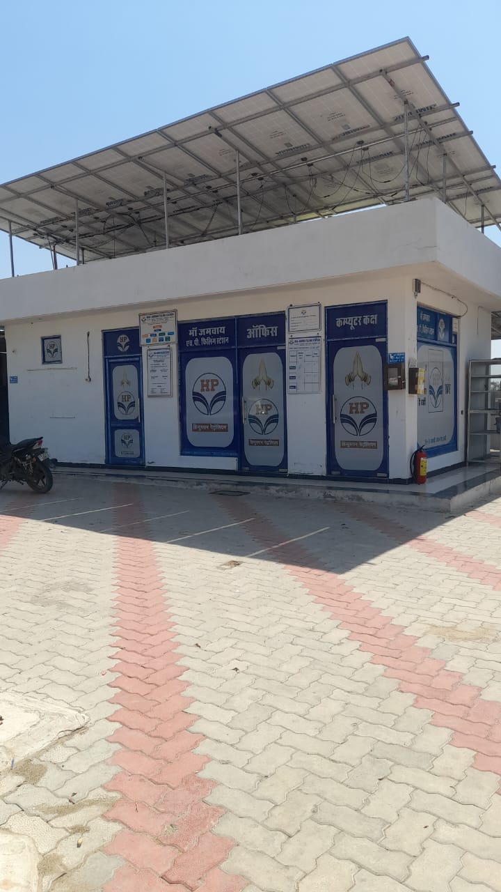 Hindustan Petroleum Corporation Limited - Khardi, Pali