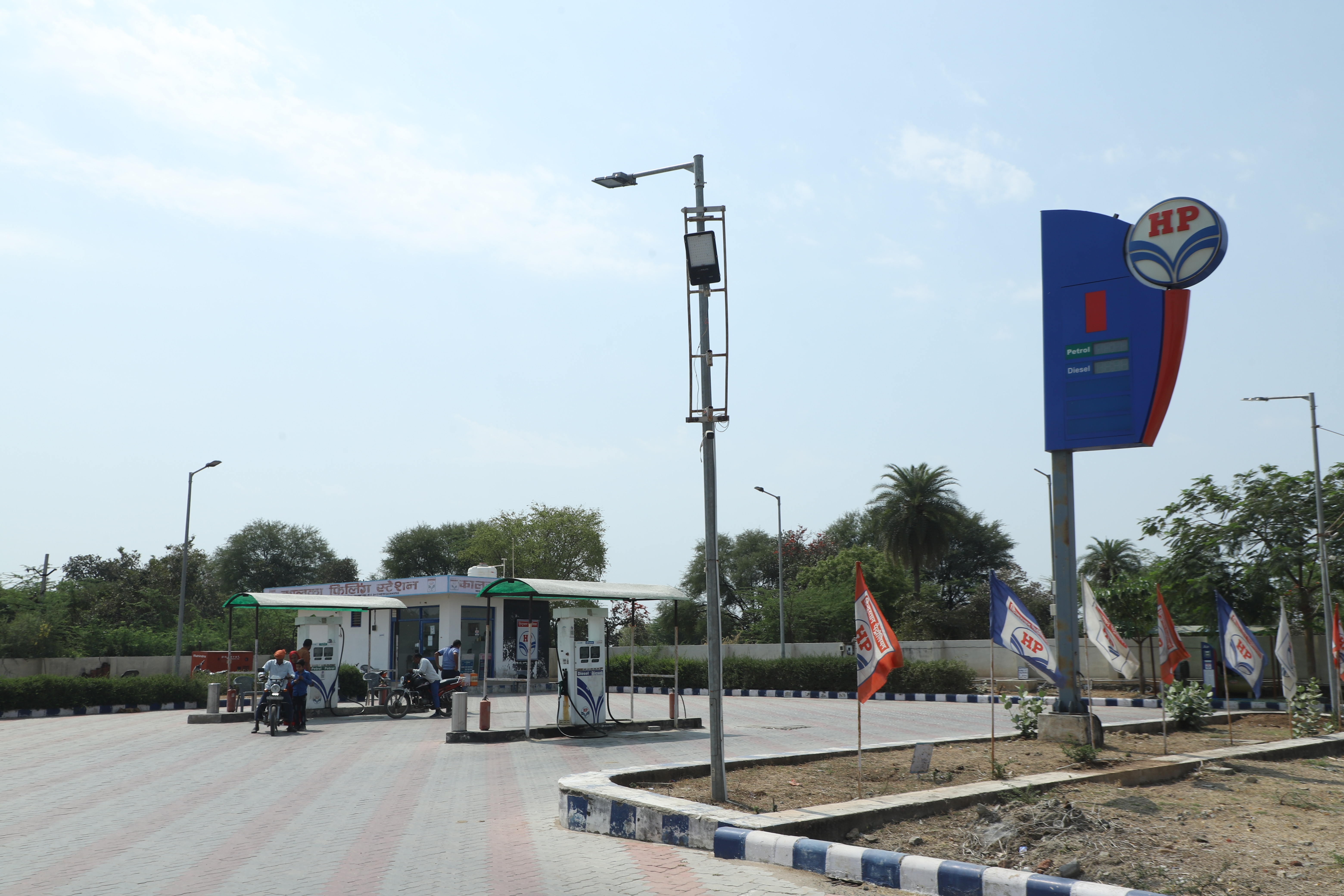 Hindustan Petroleum Corporation Limited - Khayra, Bhilwara